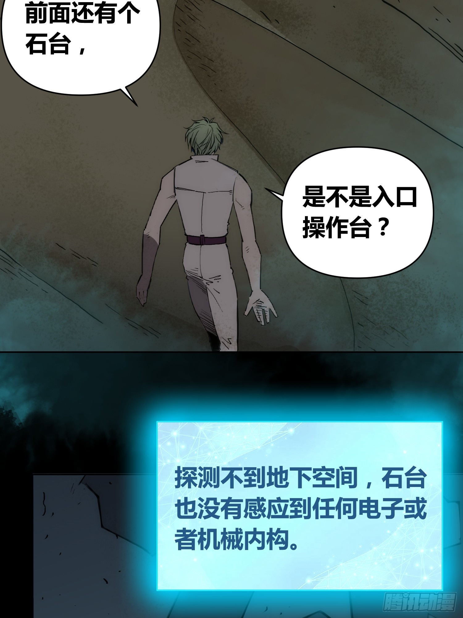 新未来世界27