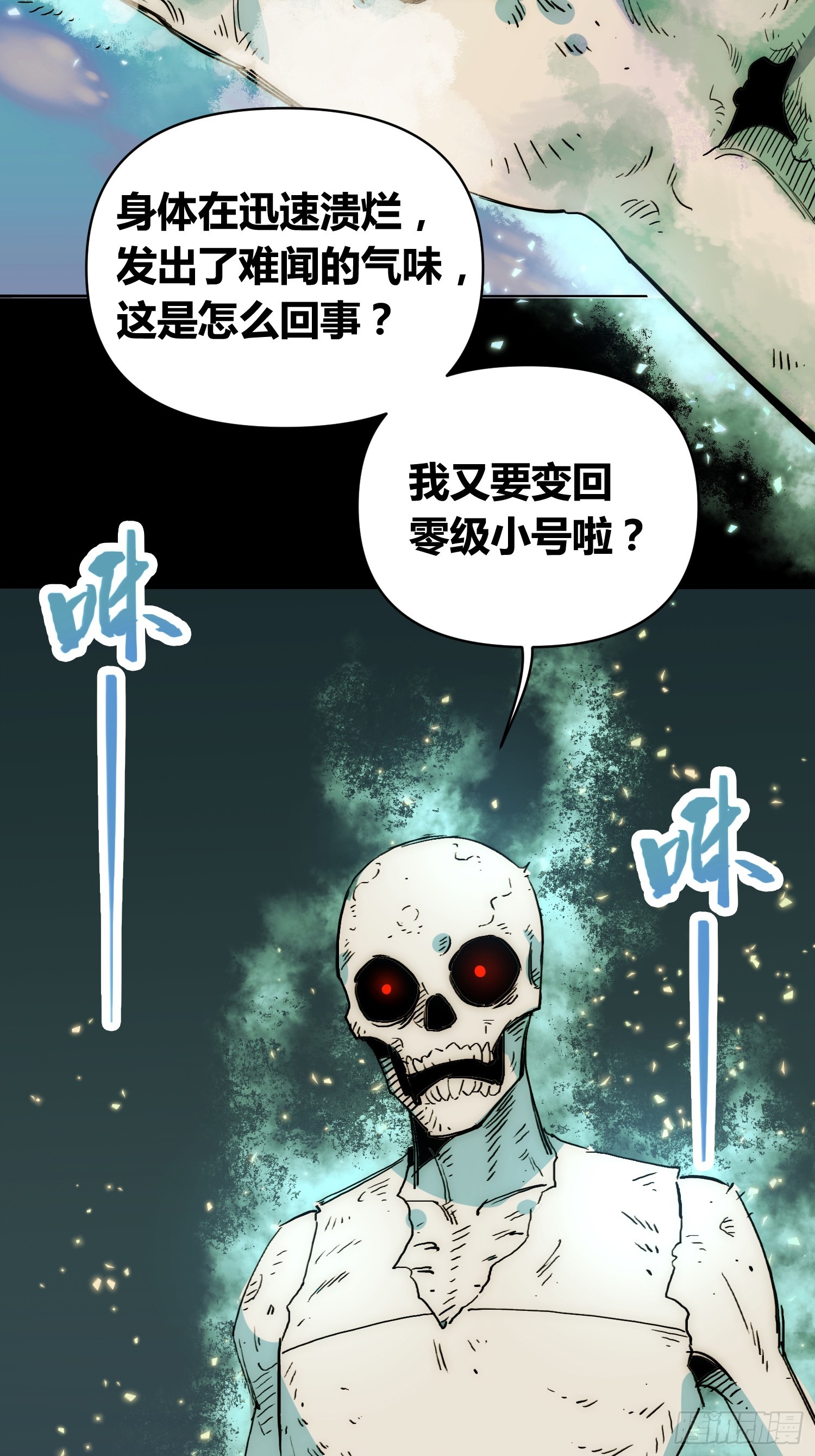 新未来世界31