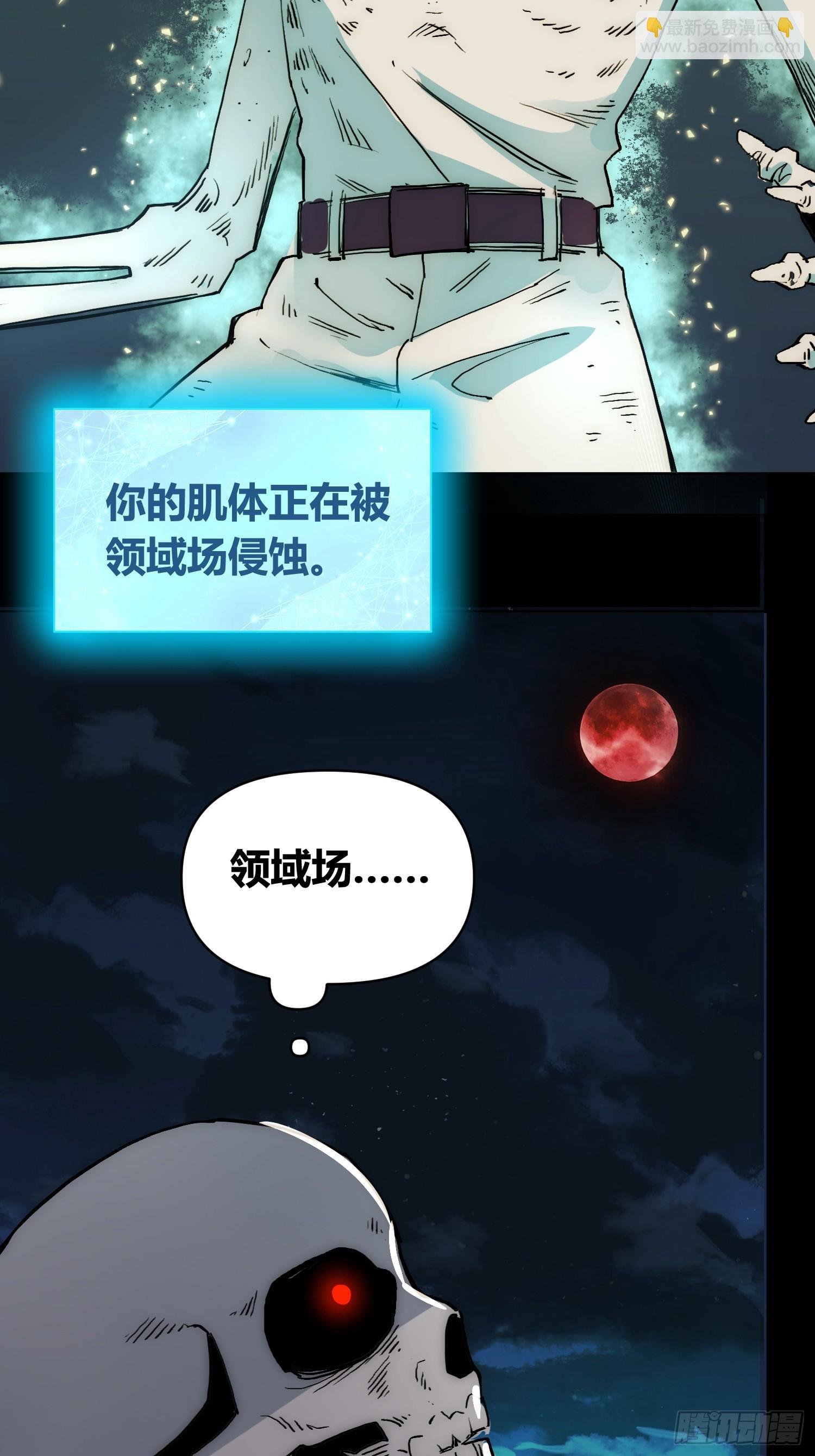 新未来世界32