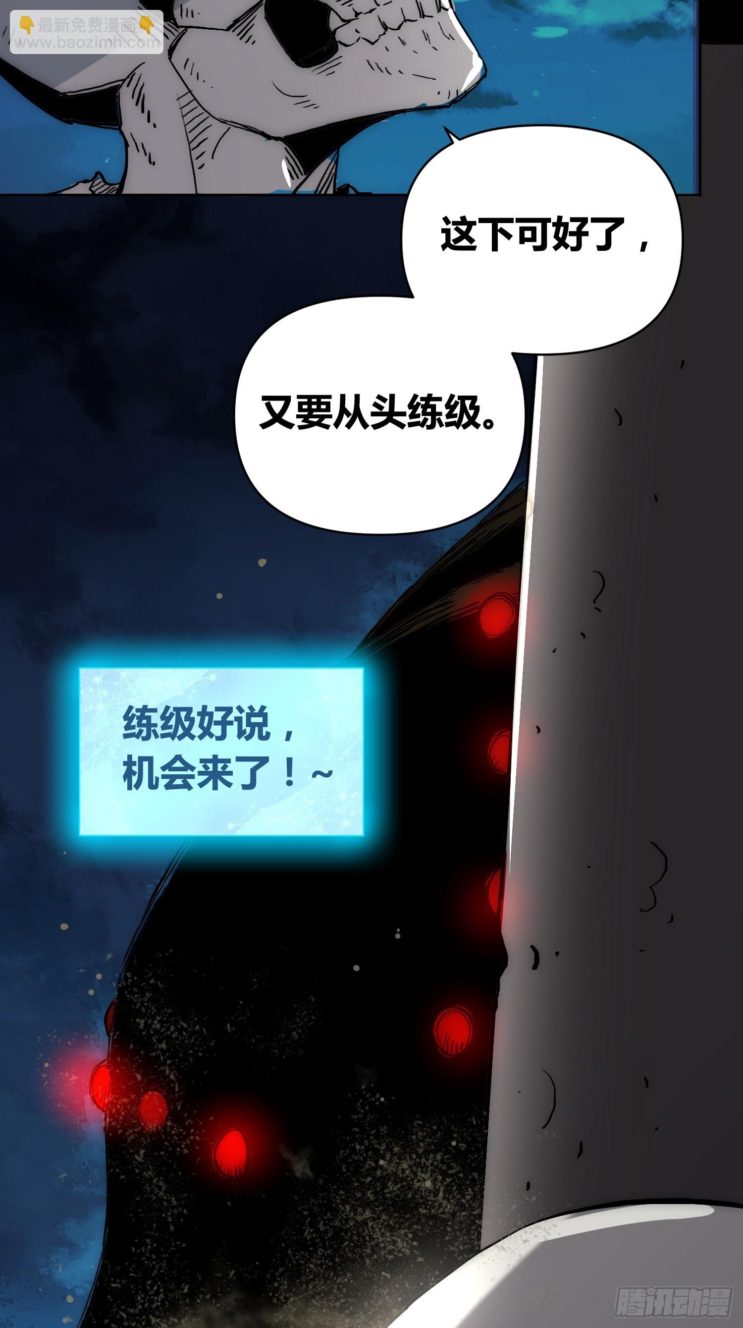 新未来世界33