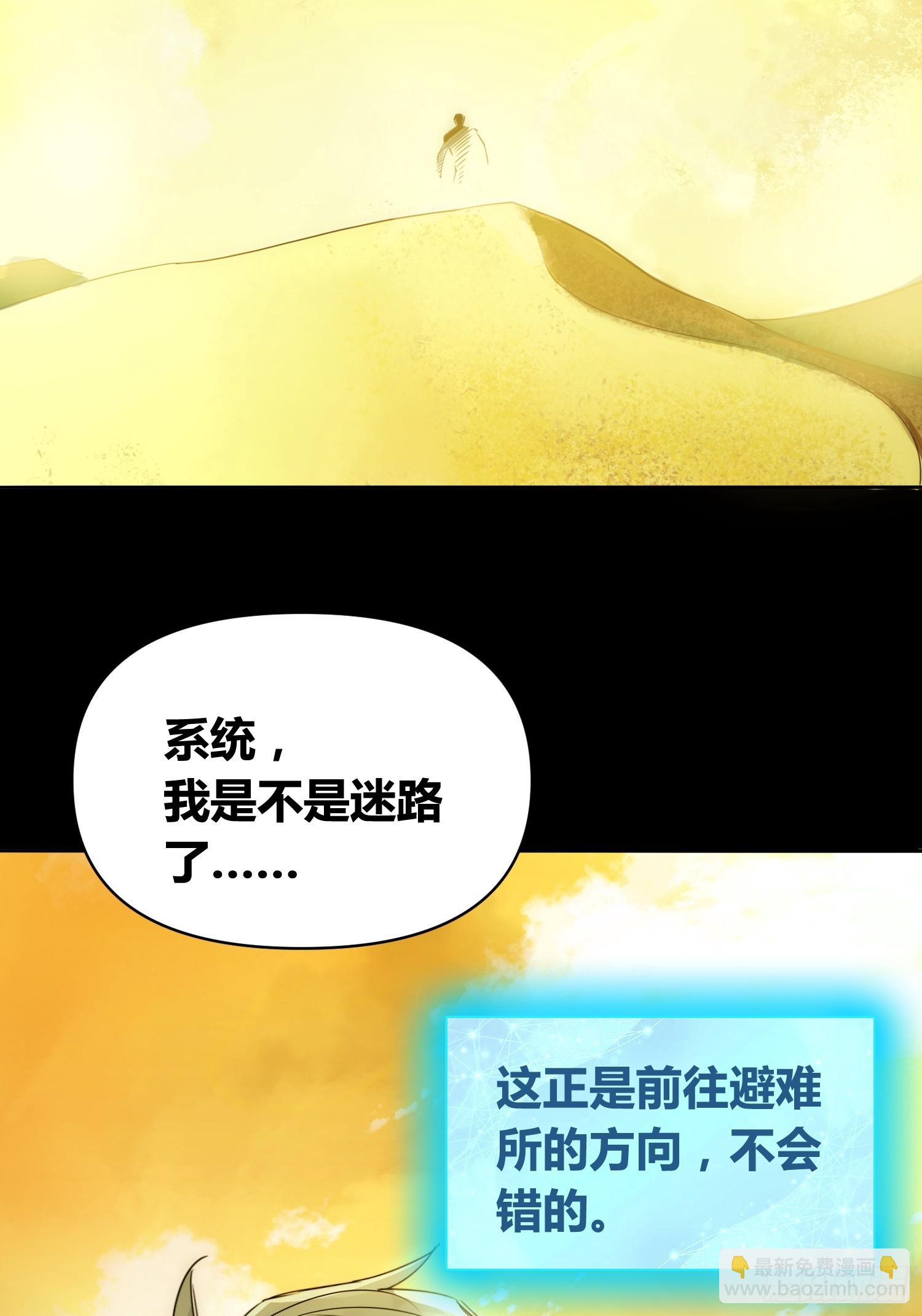 新未来世界4