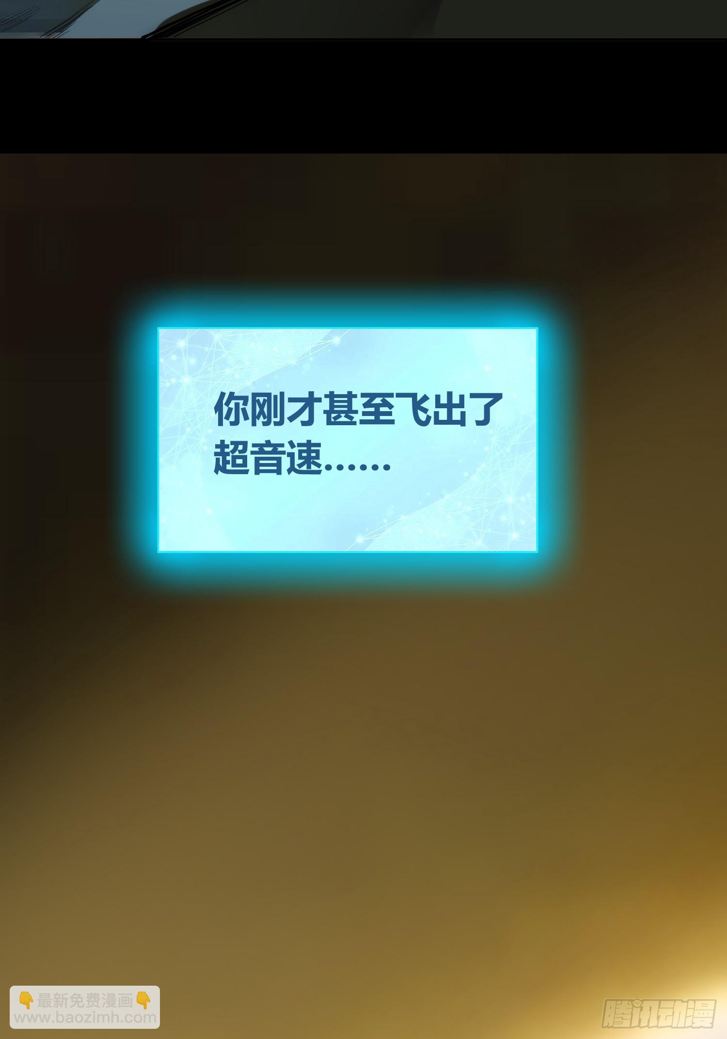 新未来世界43
