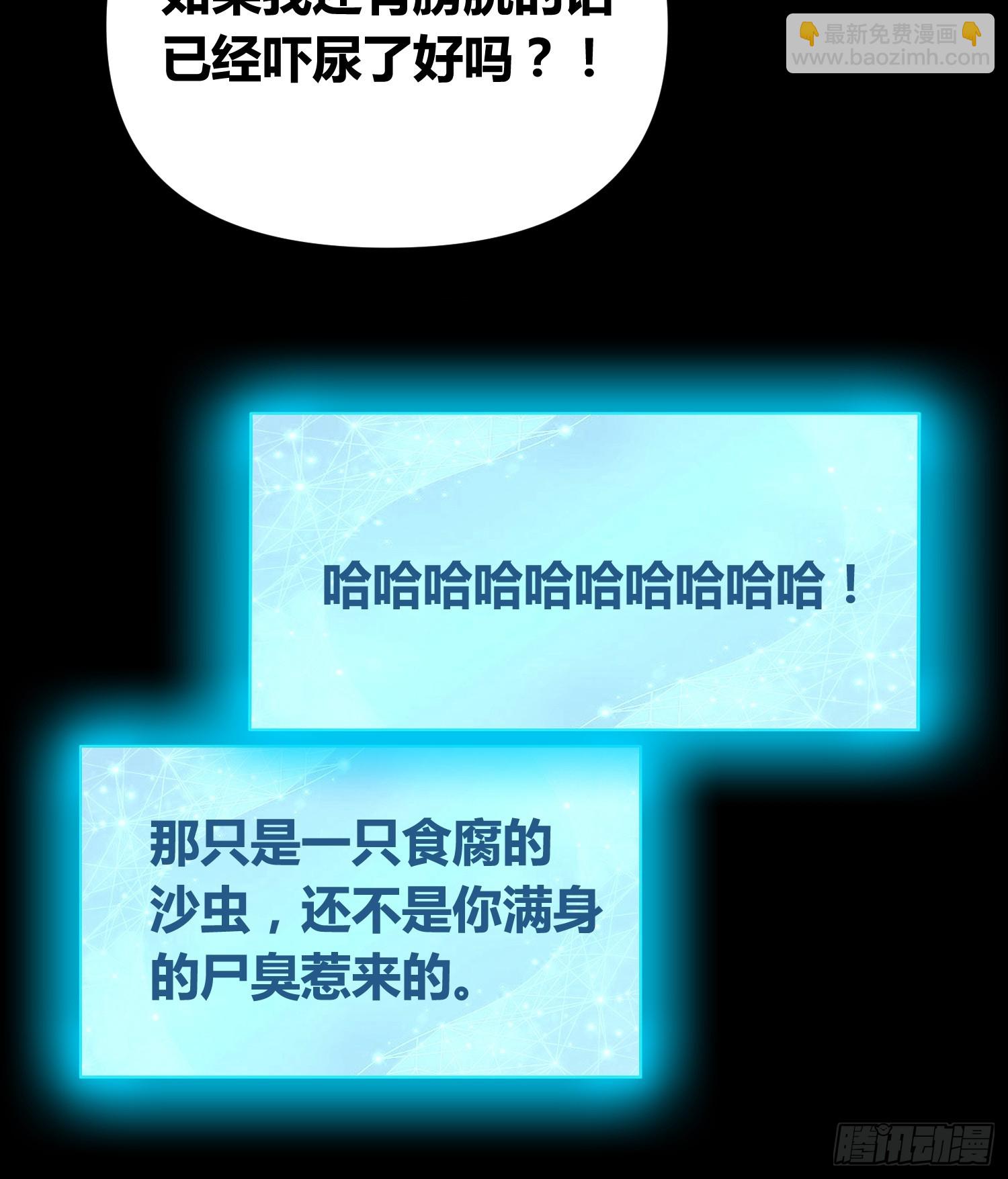 新未来世界50