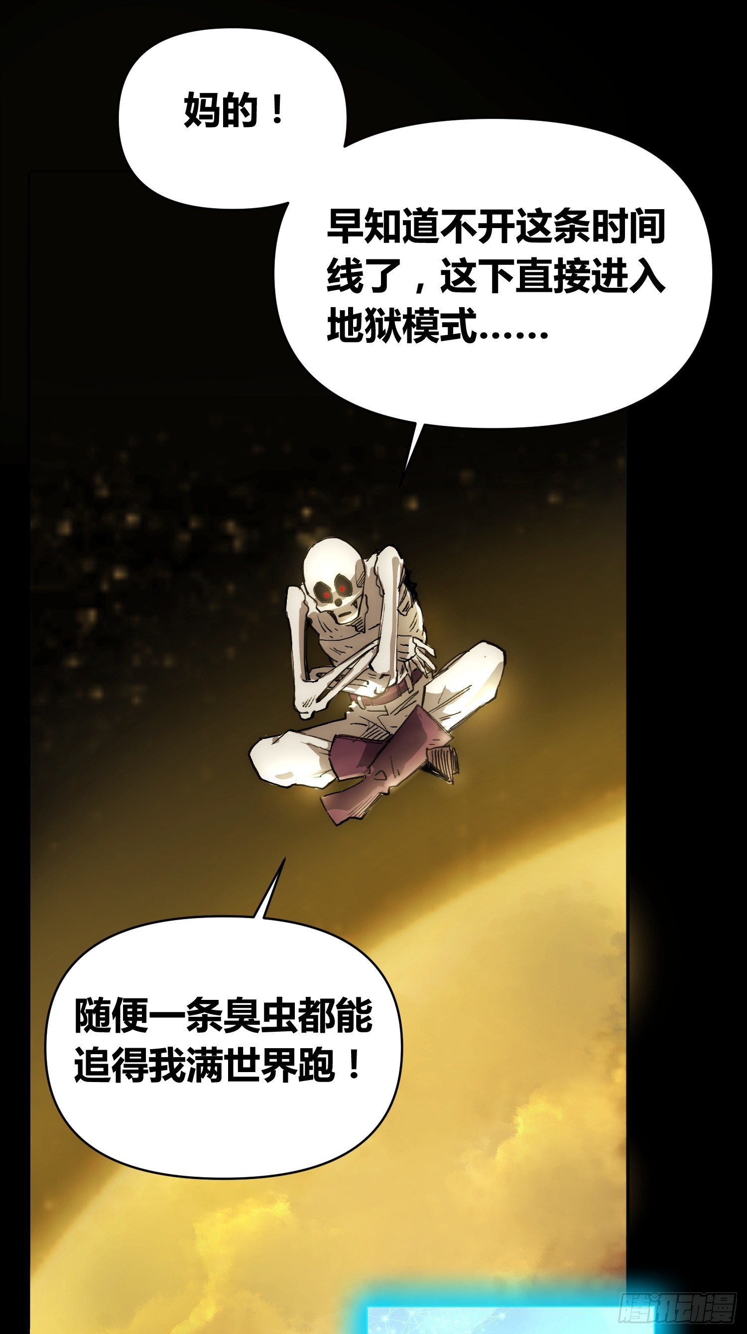 新未来世界51