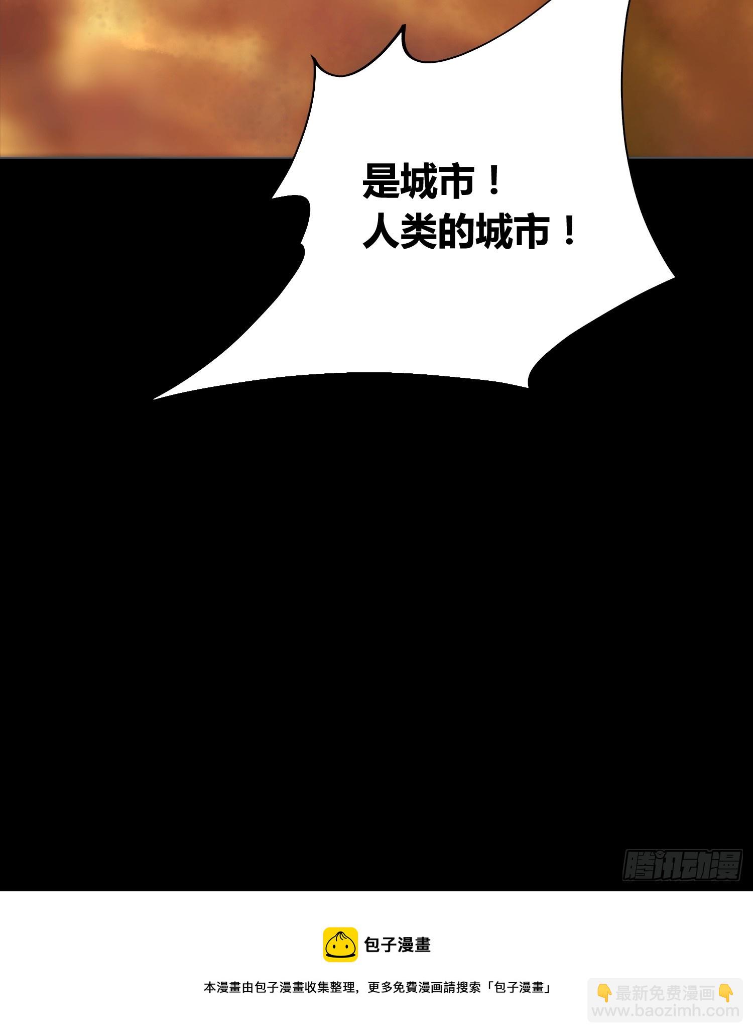新未来世界54