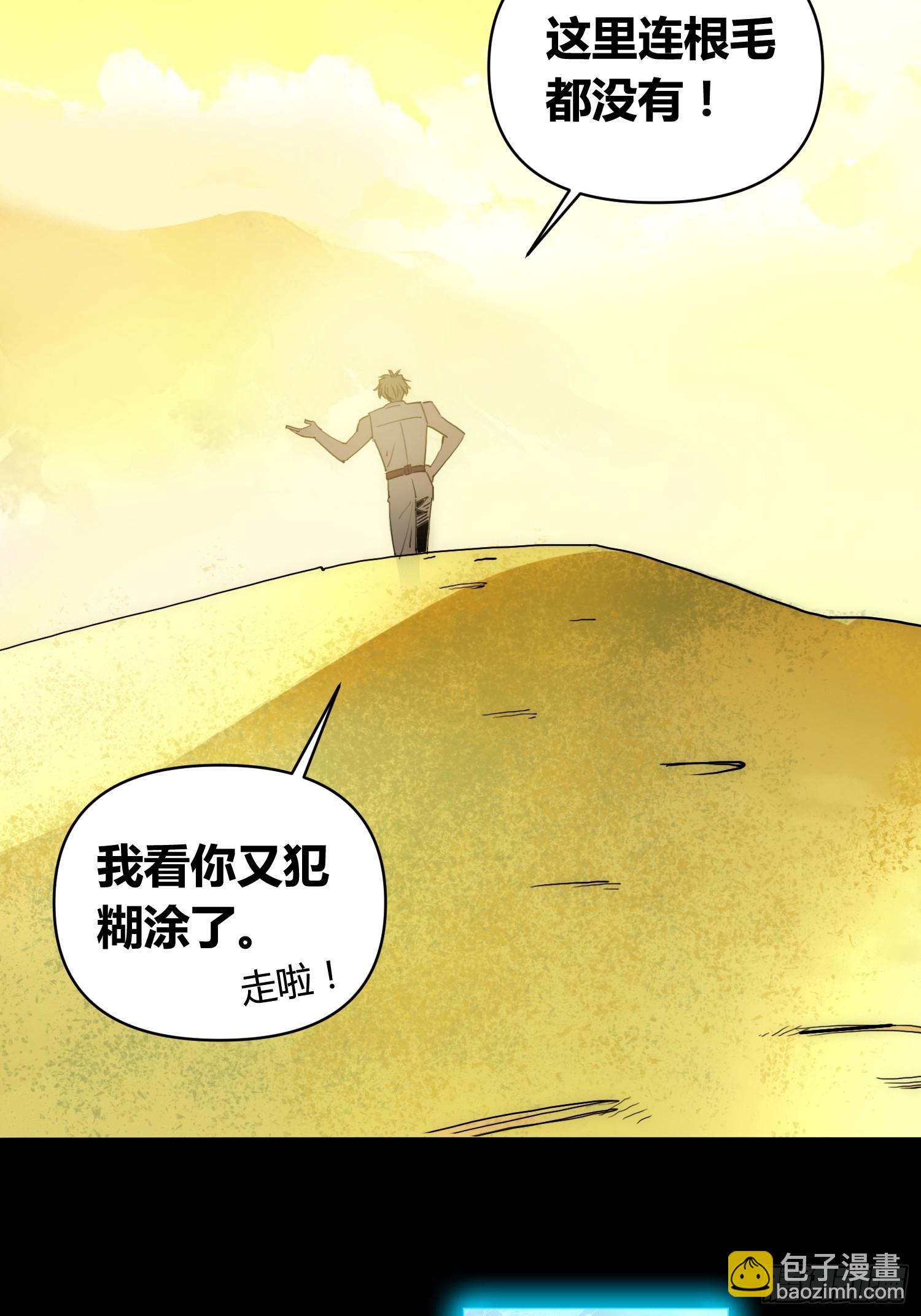 新未来世界9