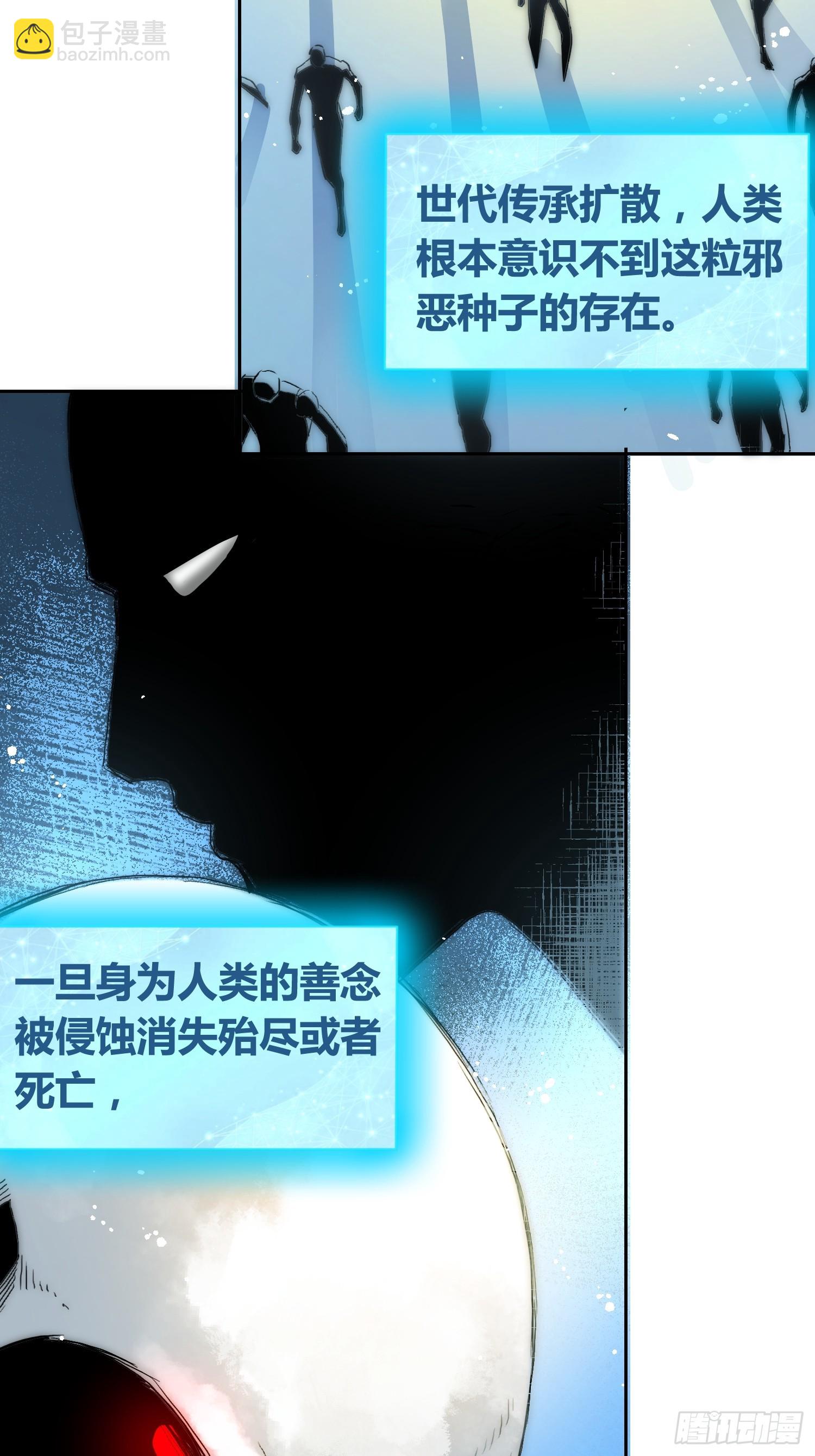 迷雾之主 王晋升10