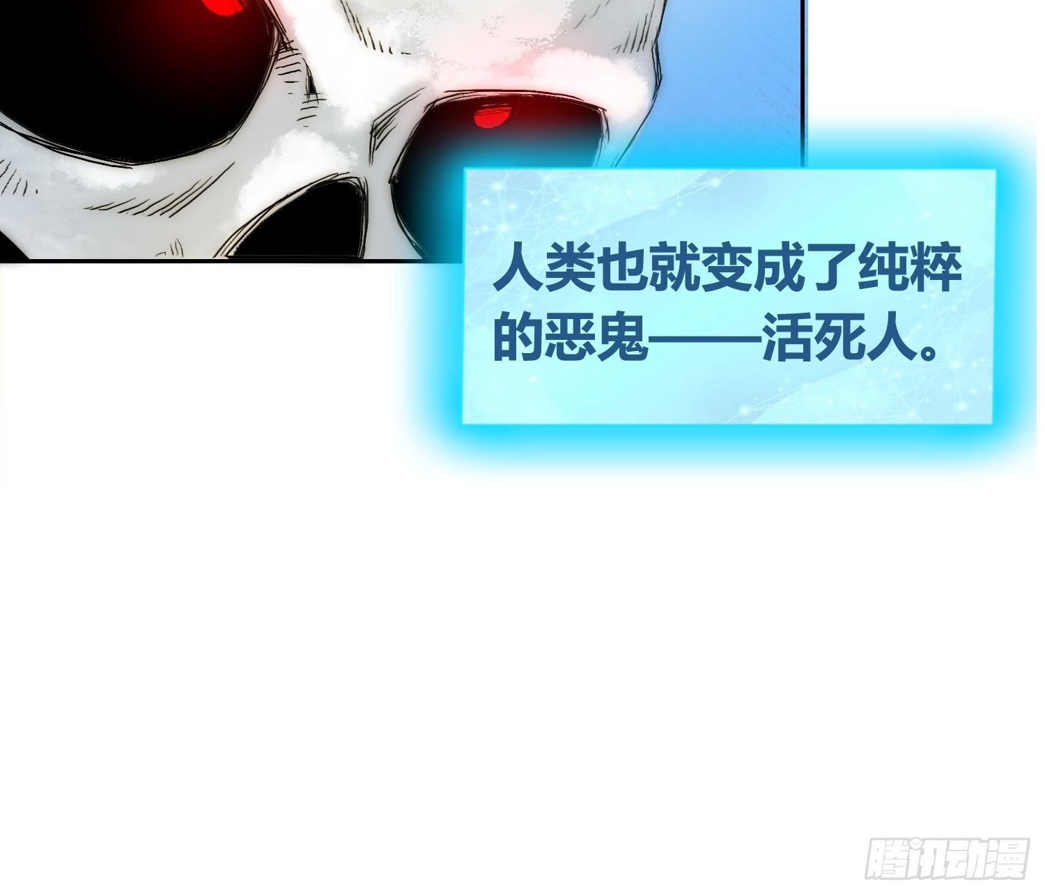 迷雾之主 王晋升11