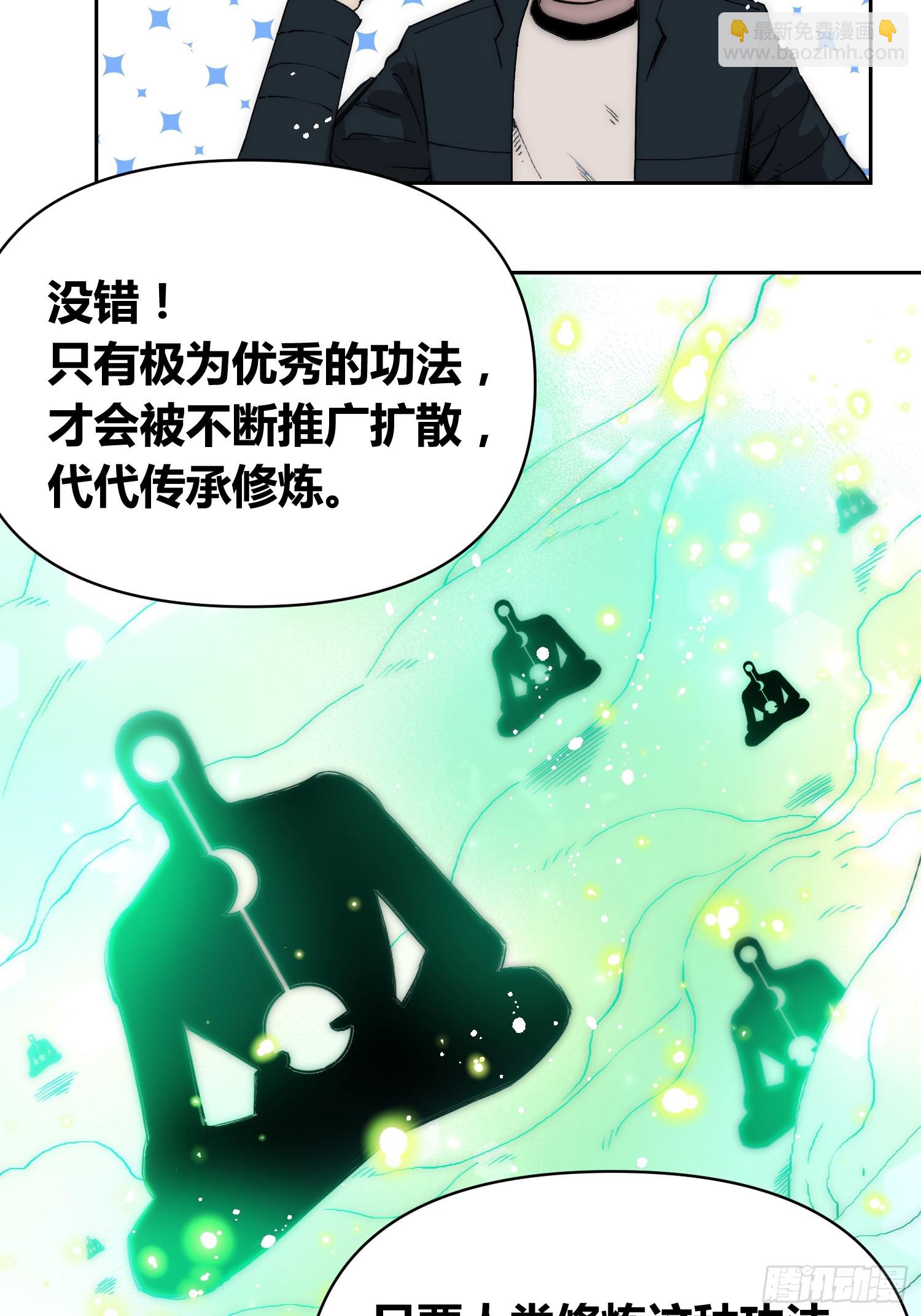迷雾之主 王晋升15