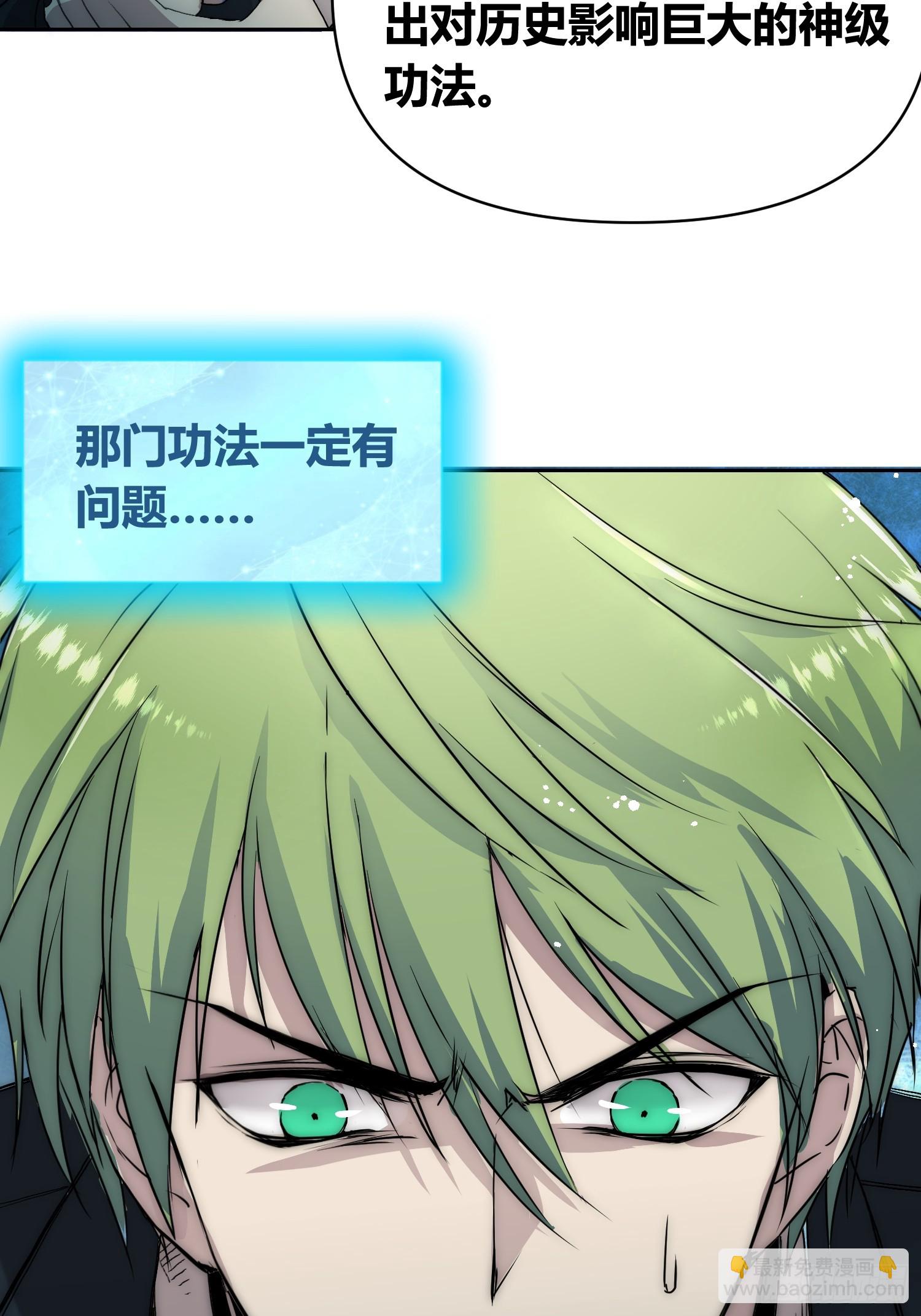 迷雾之主 王晋升17