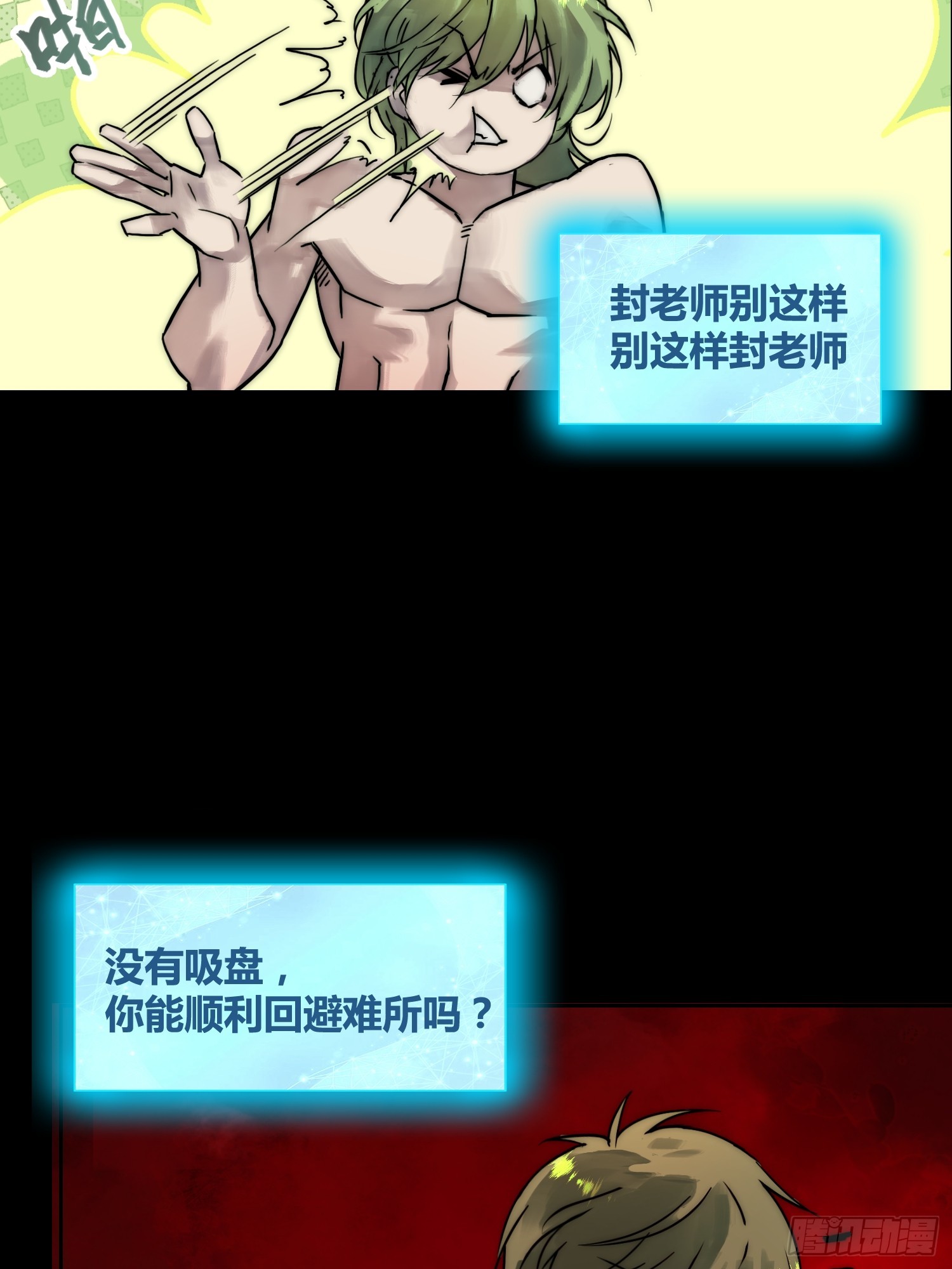 怎么会这样10
