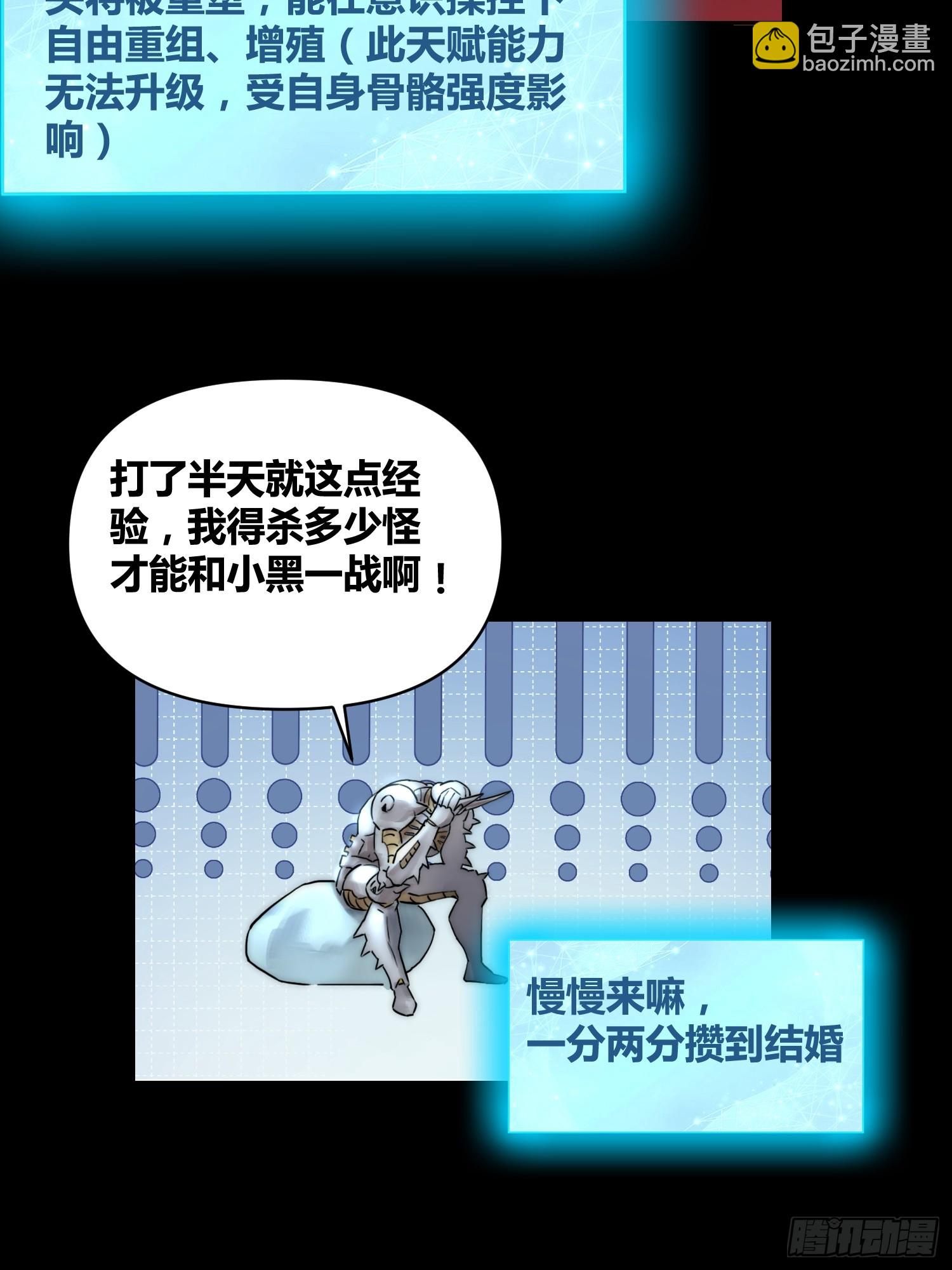 怎么会这样14
