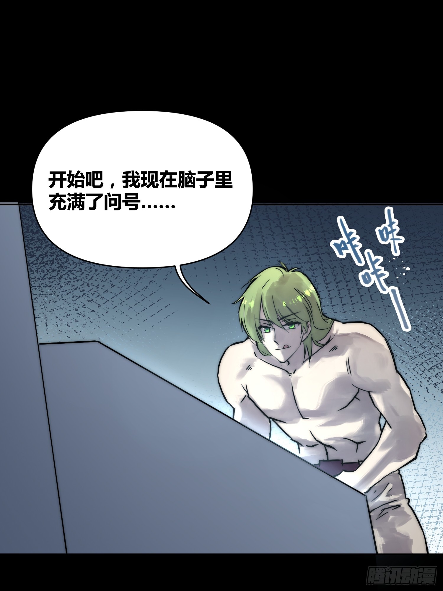 怎么会这样15