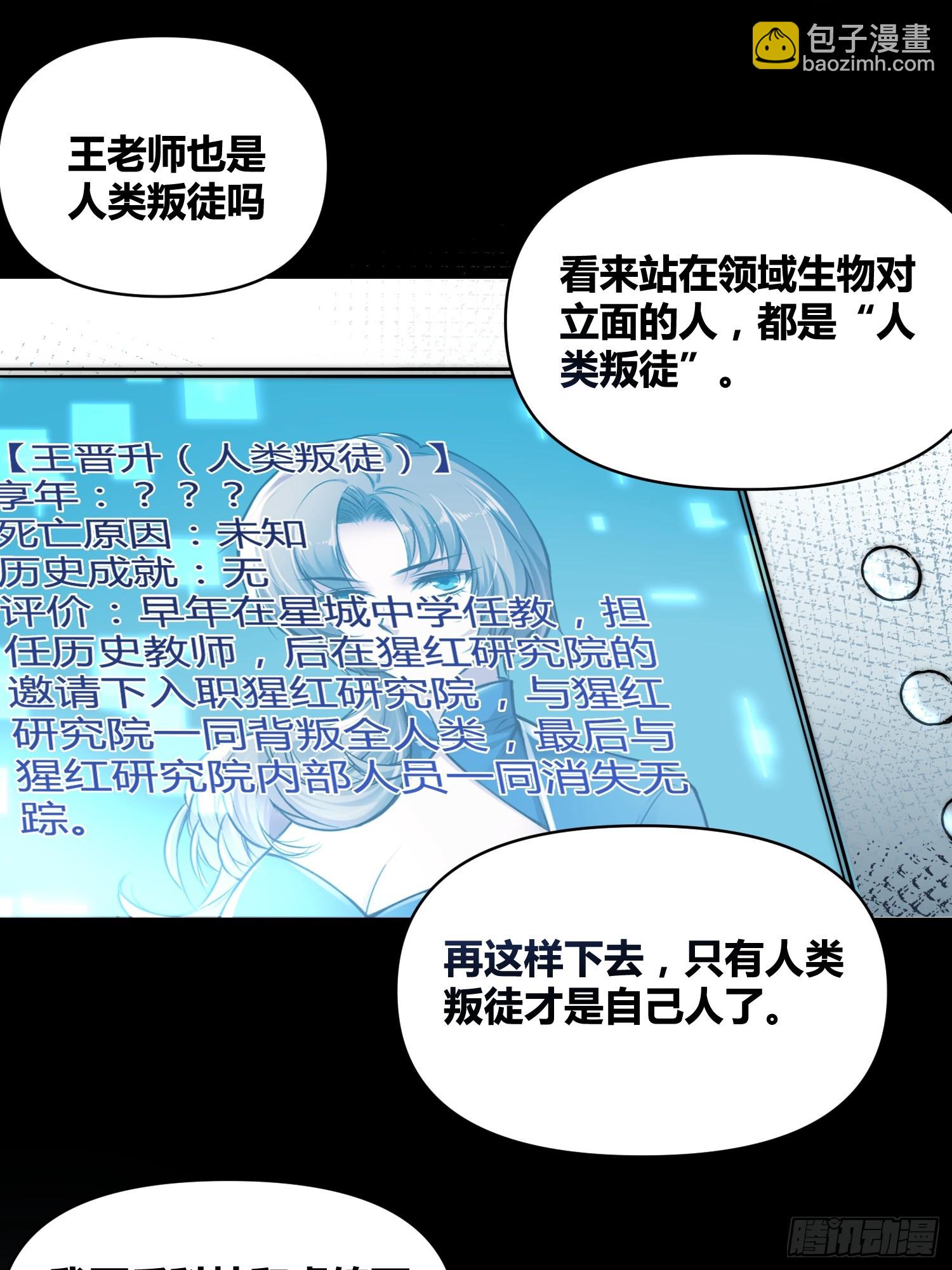 怎么会这样16