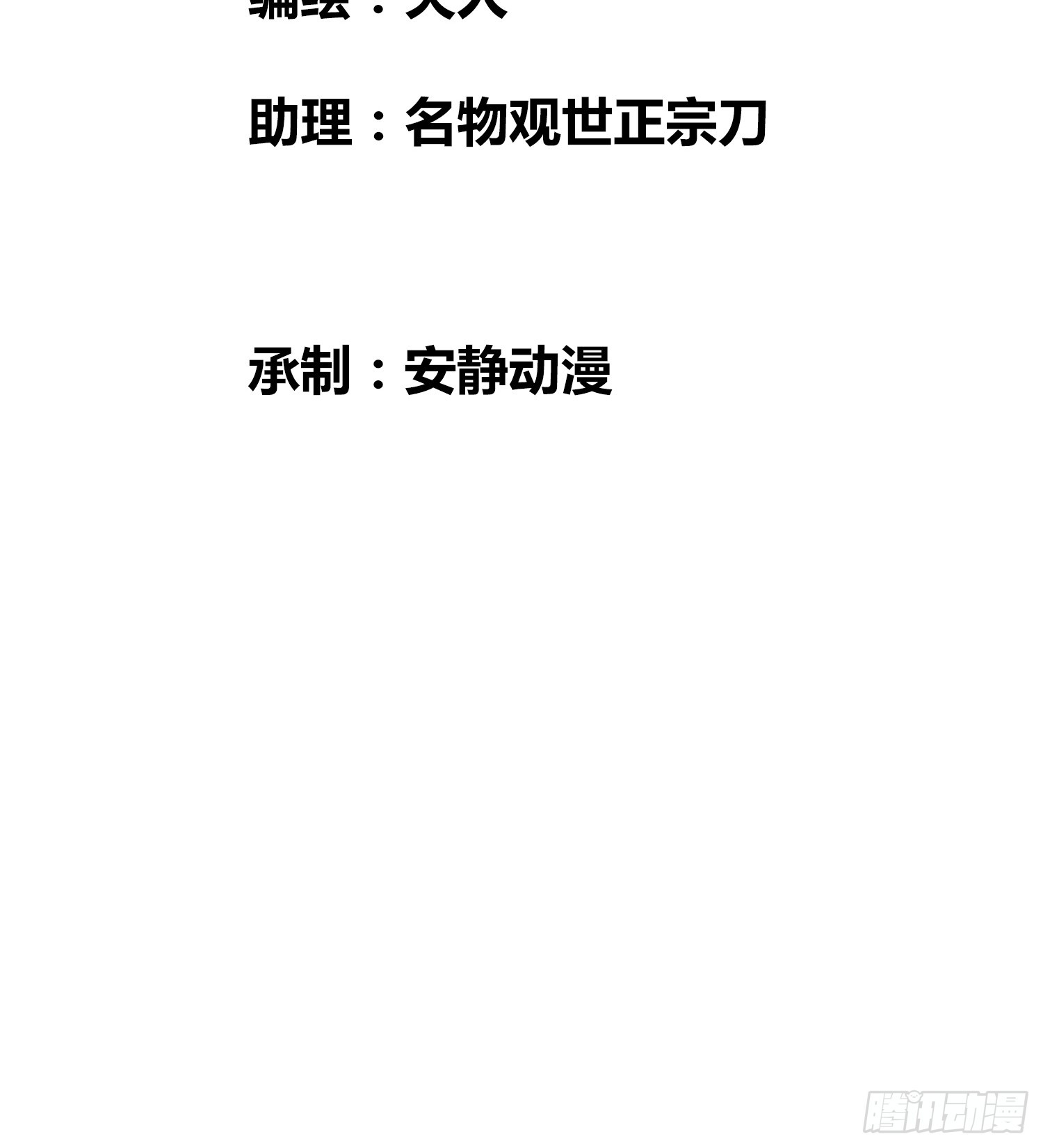 怎么会这样2
