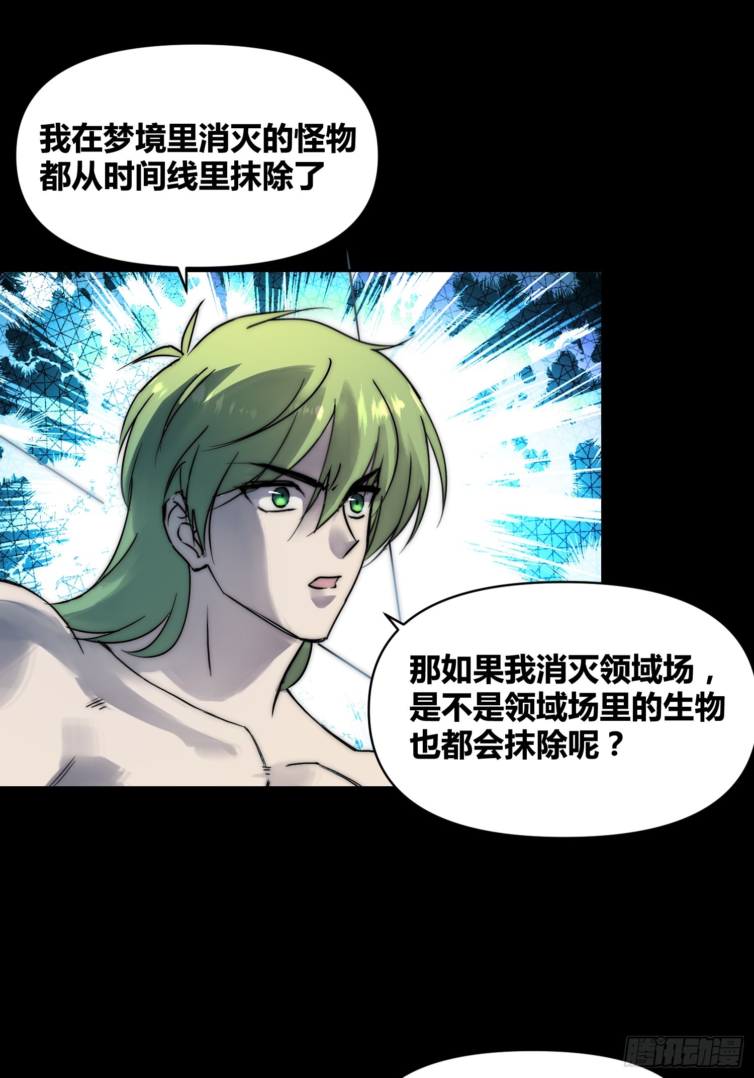 怎么会这样20
