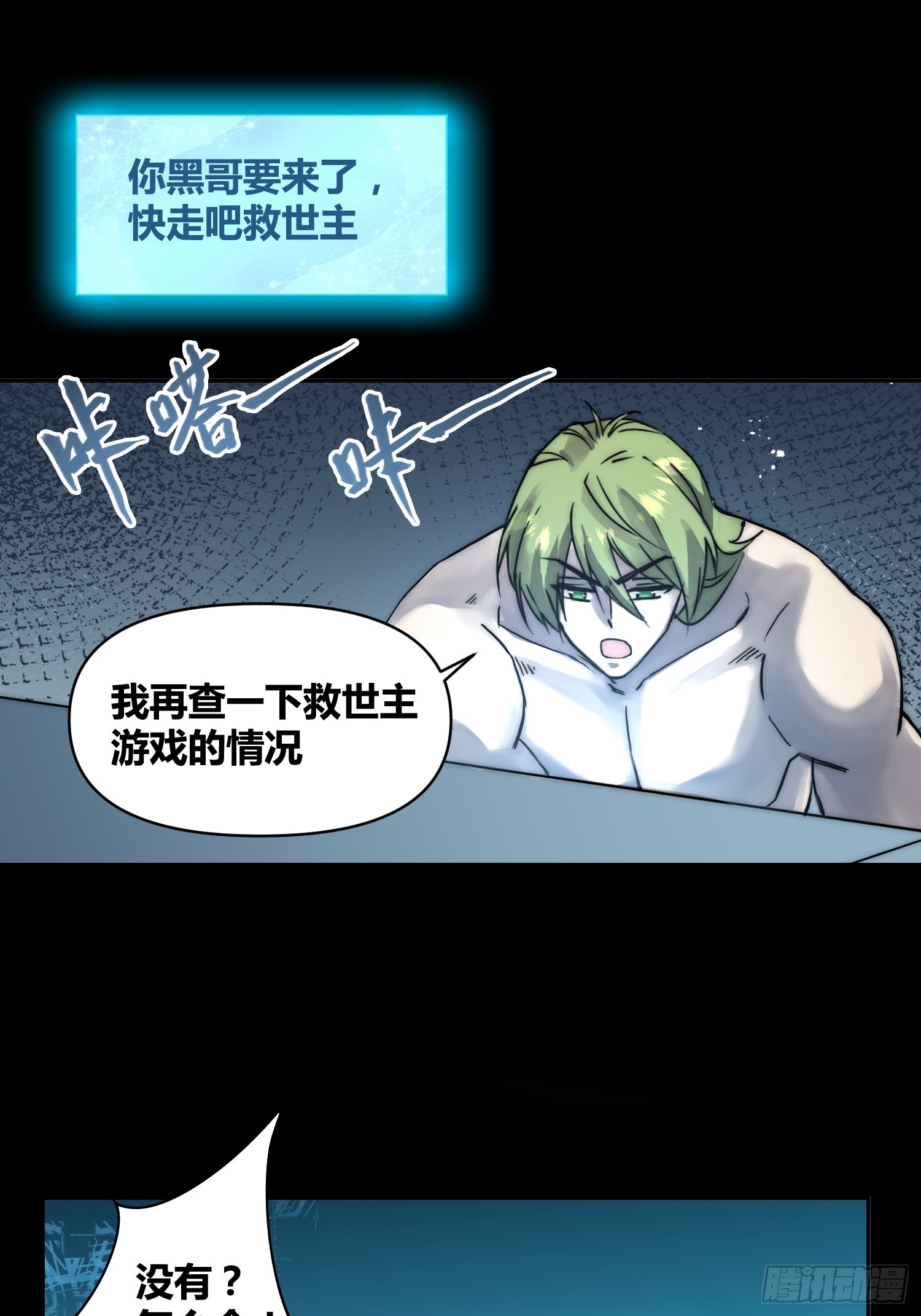 怎么会这样22