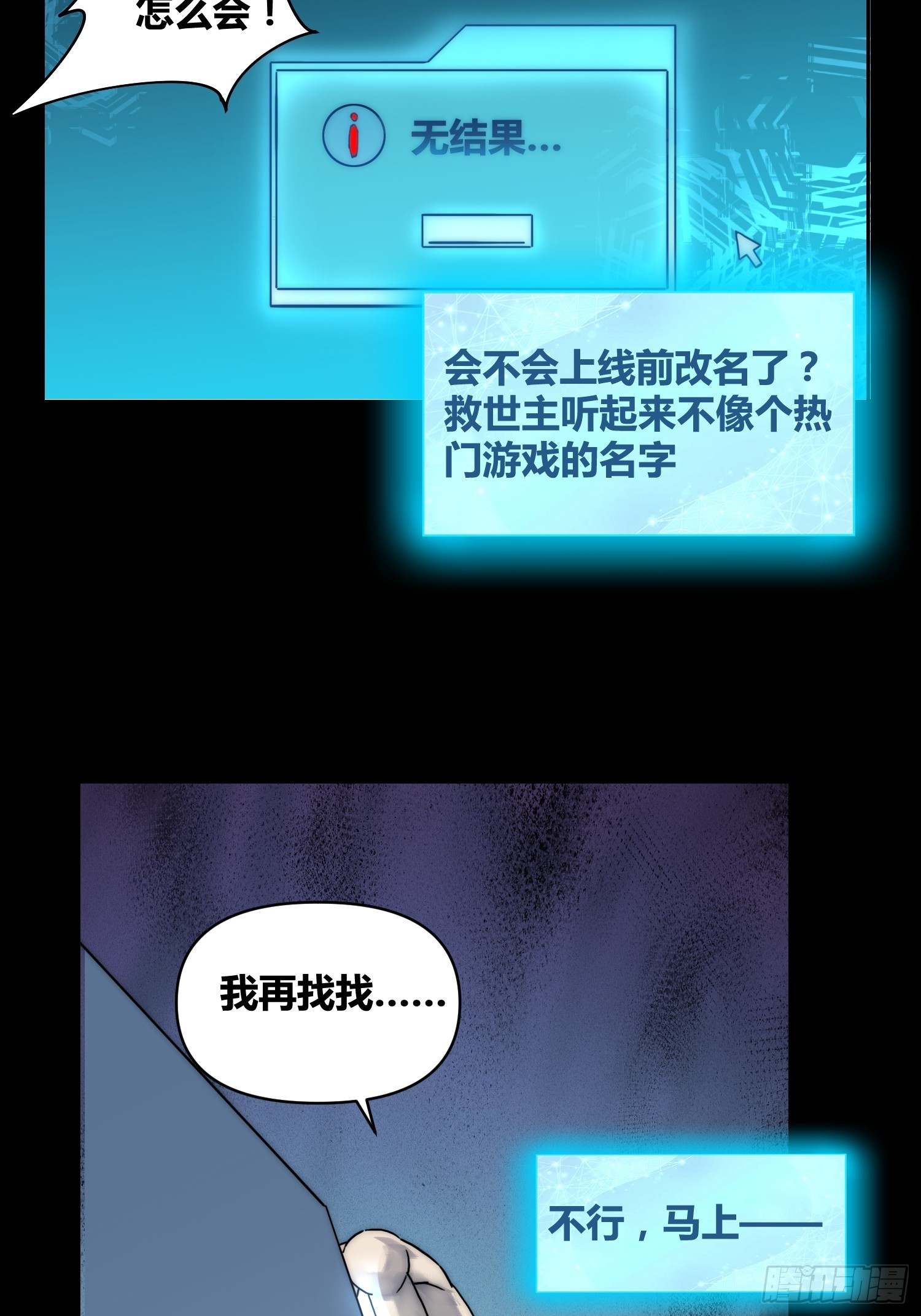 怎么会这样23