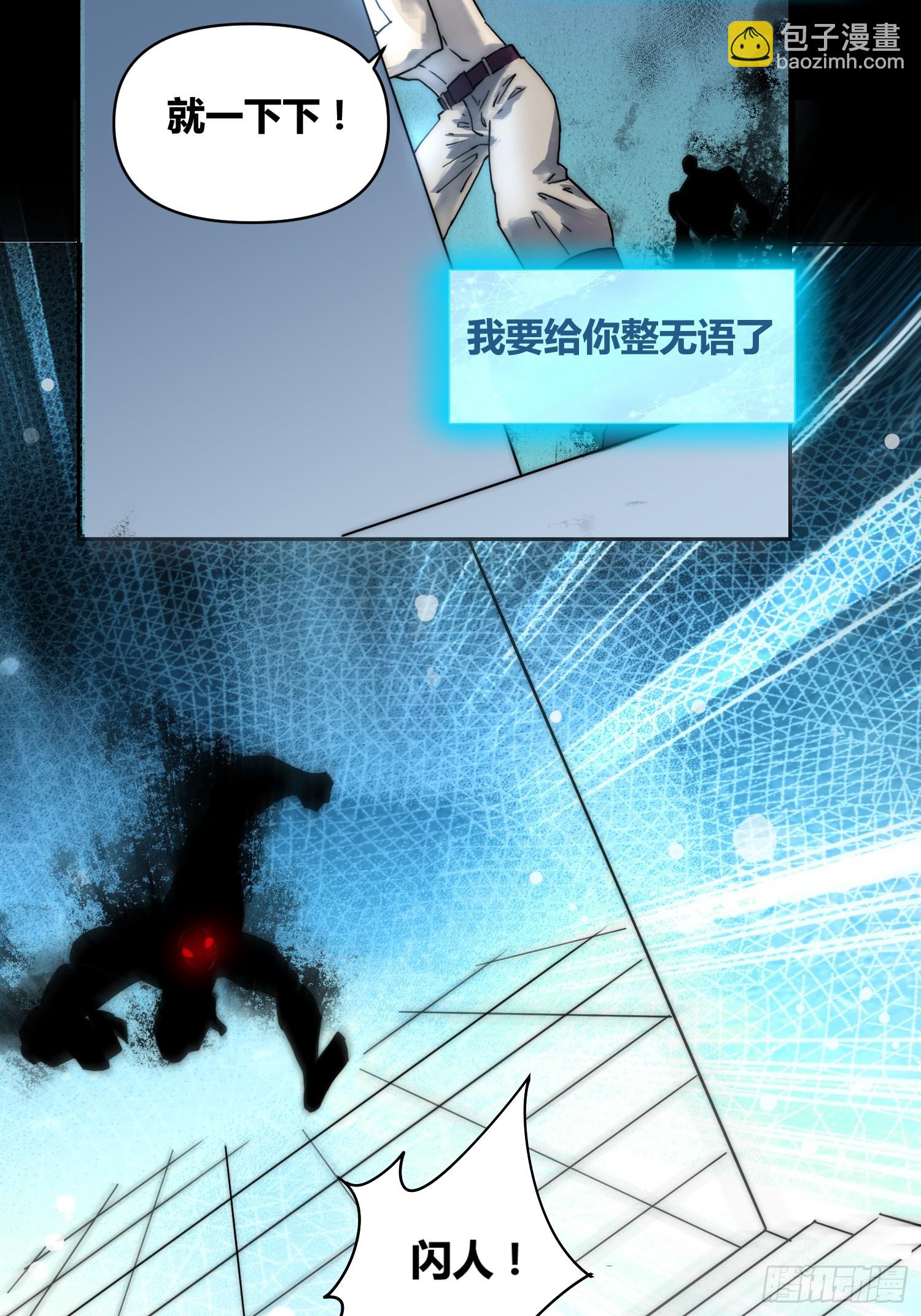 怎么会这样24