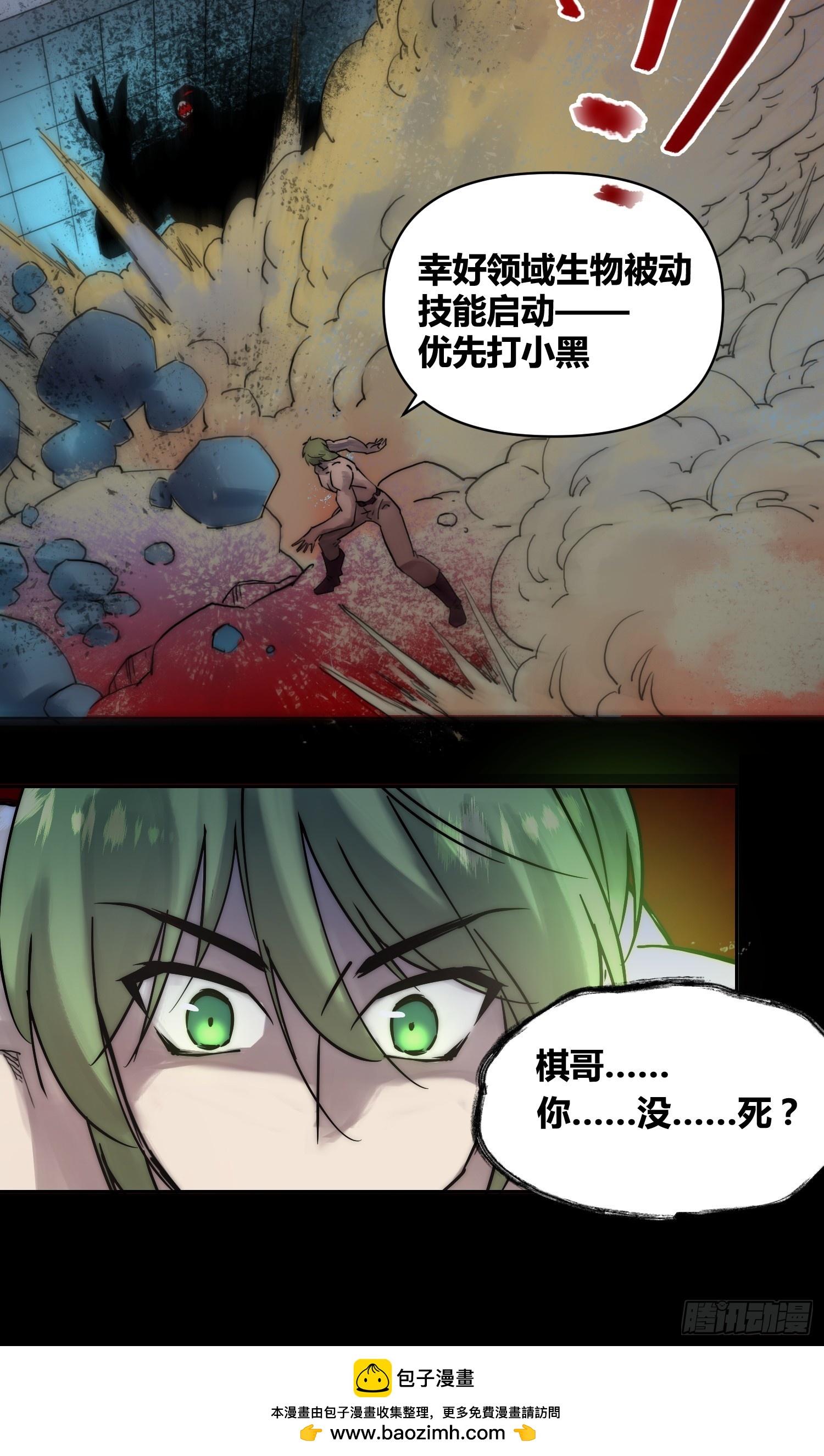 怎么会这样28