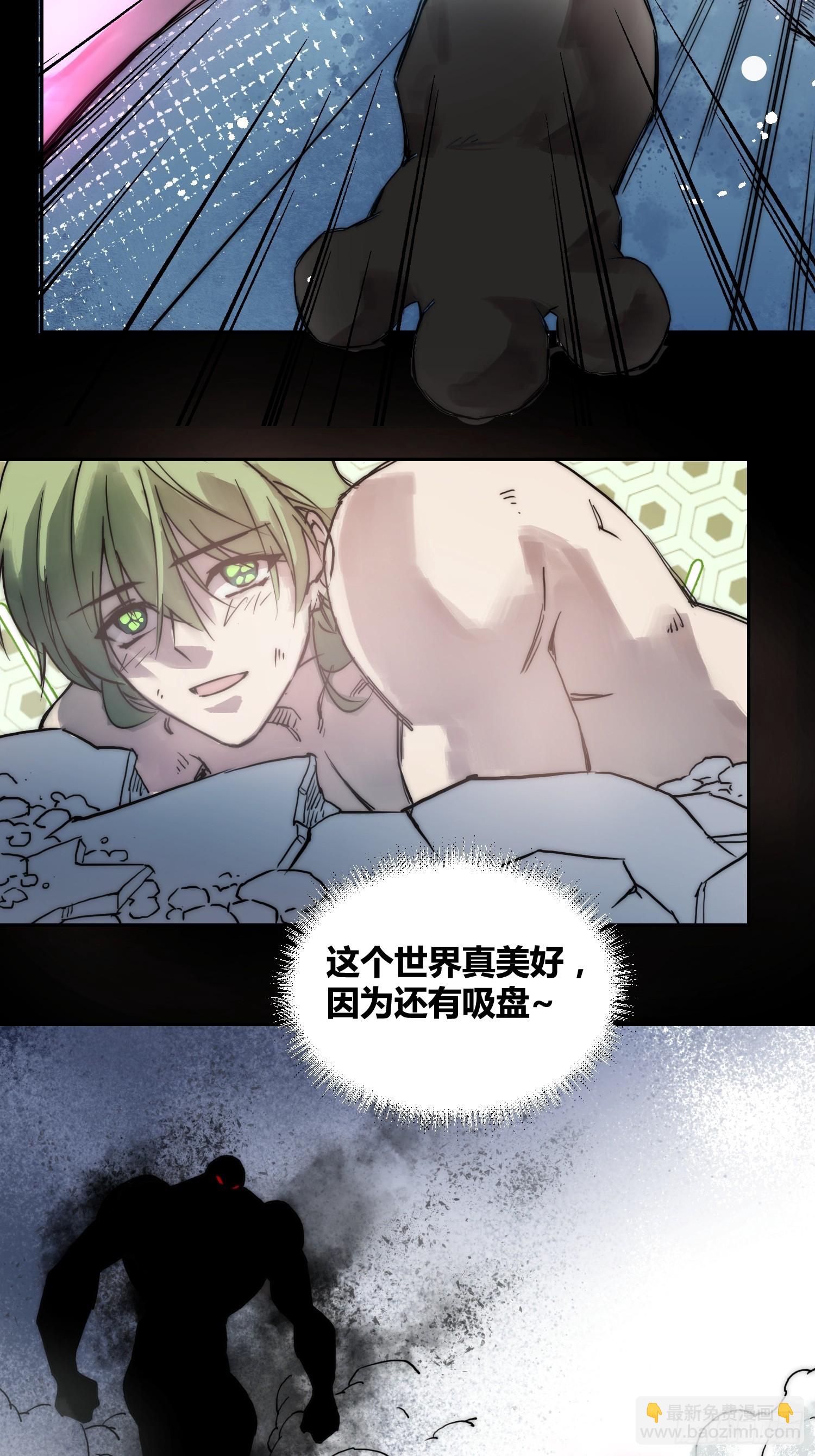 怎么会这样7