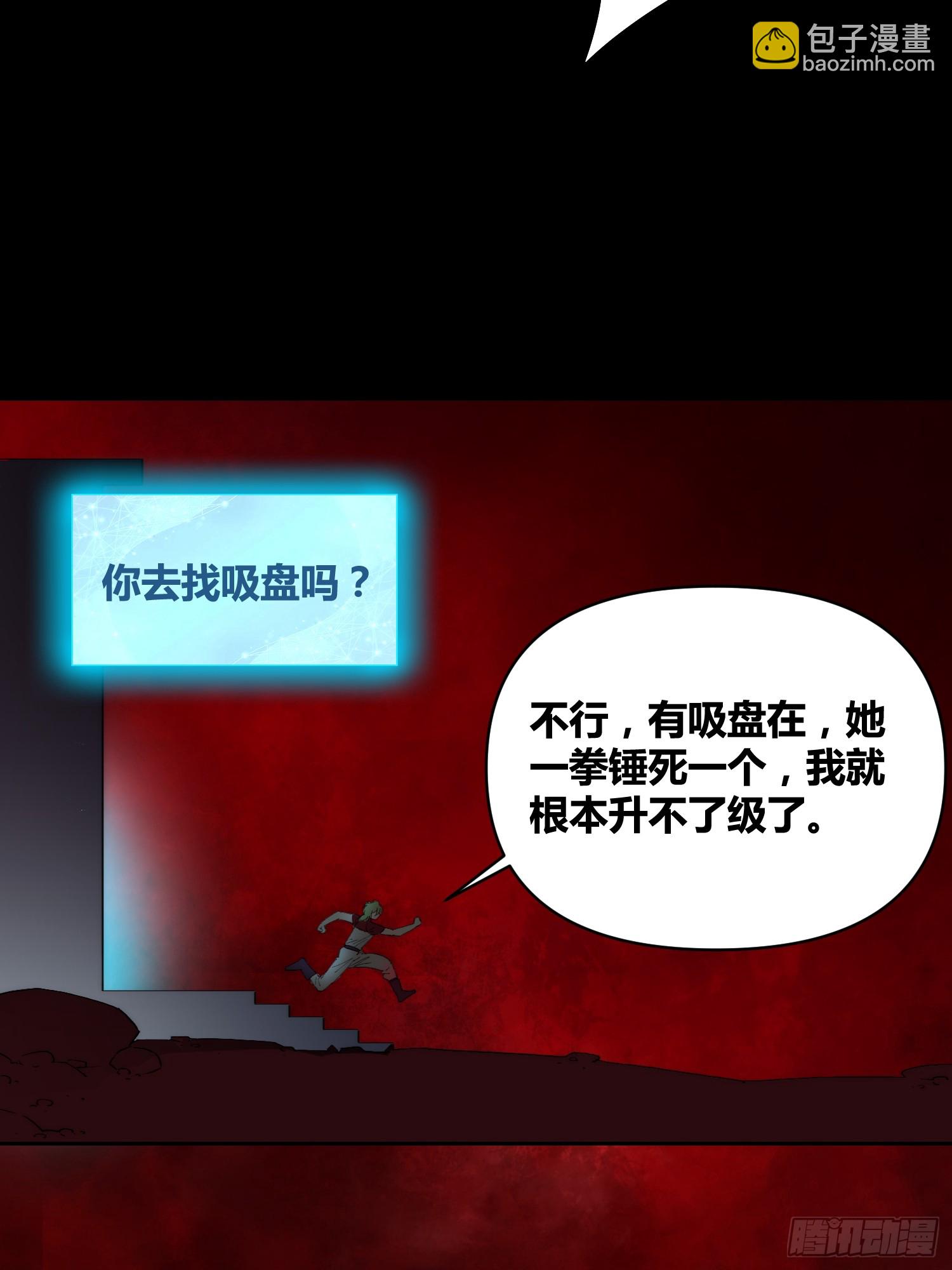 杀疯了10