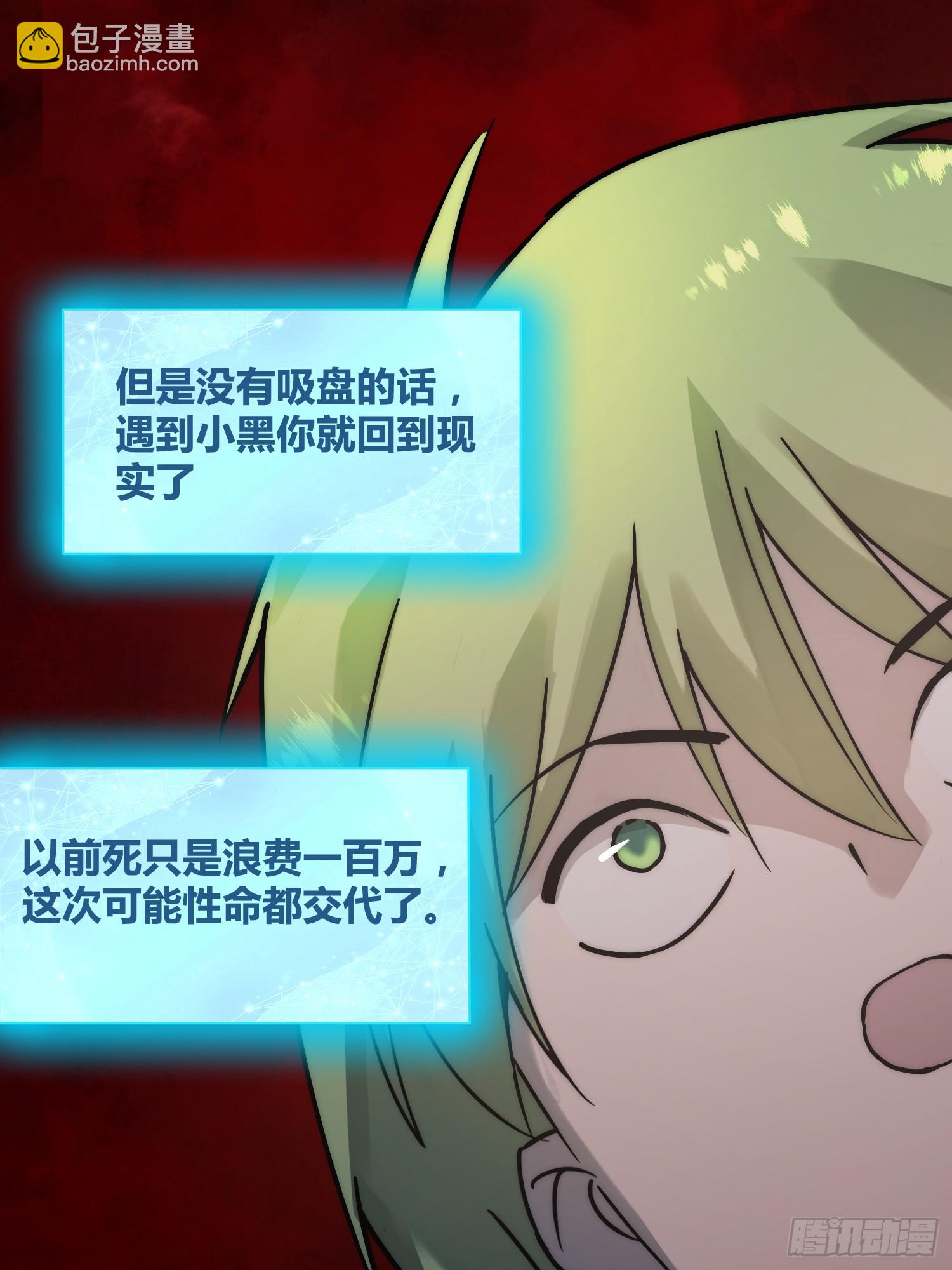 杀疯了11