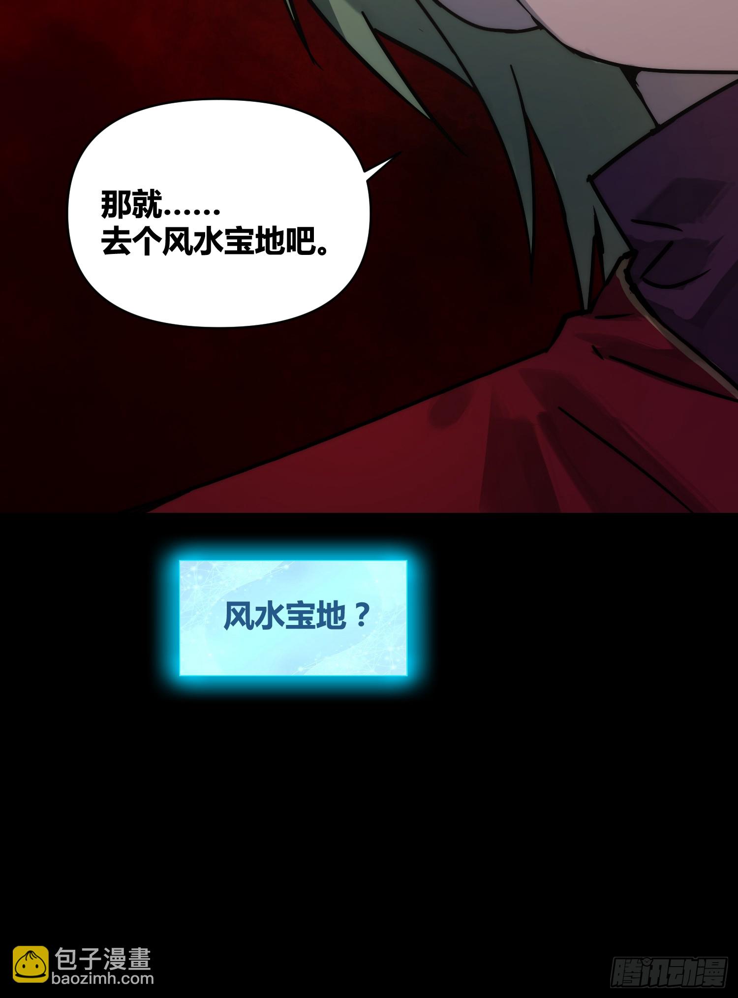 杀疯了12