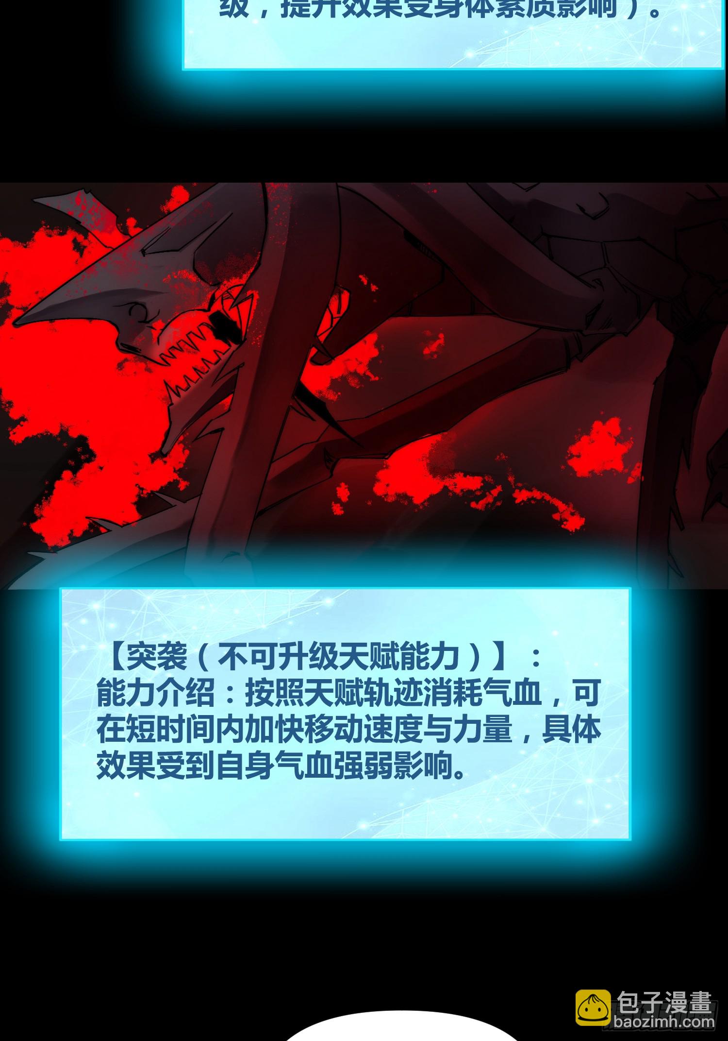 杀疯了15