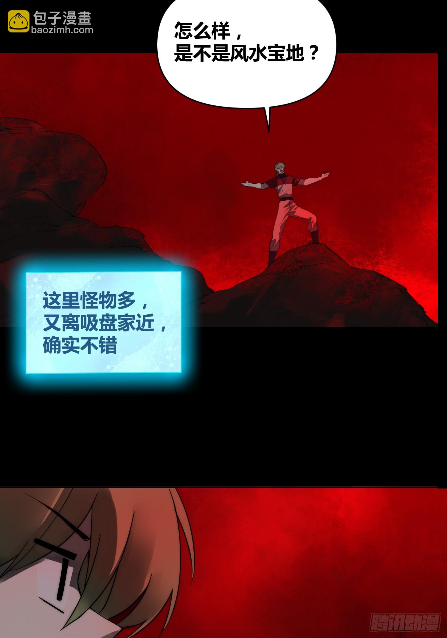 杀疯了16