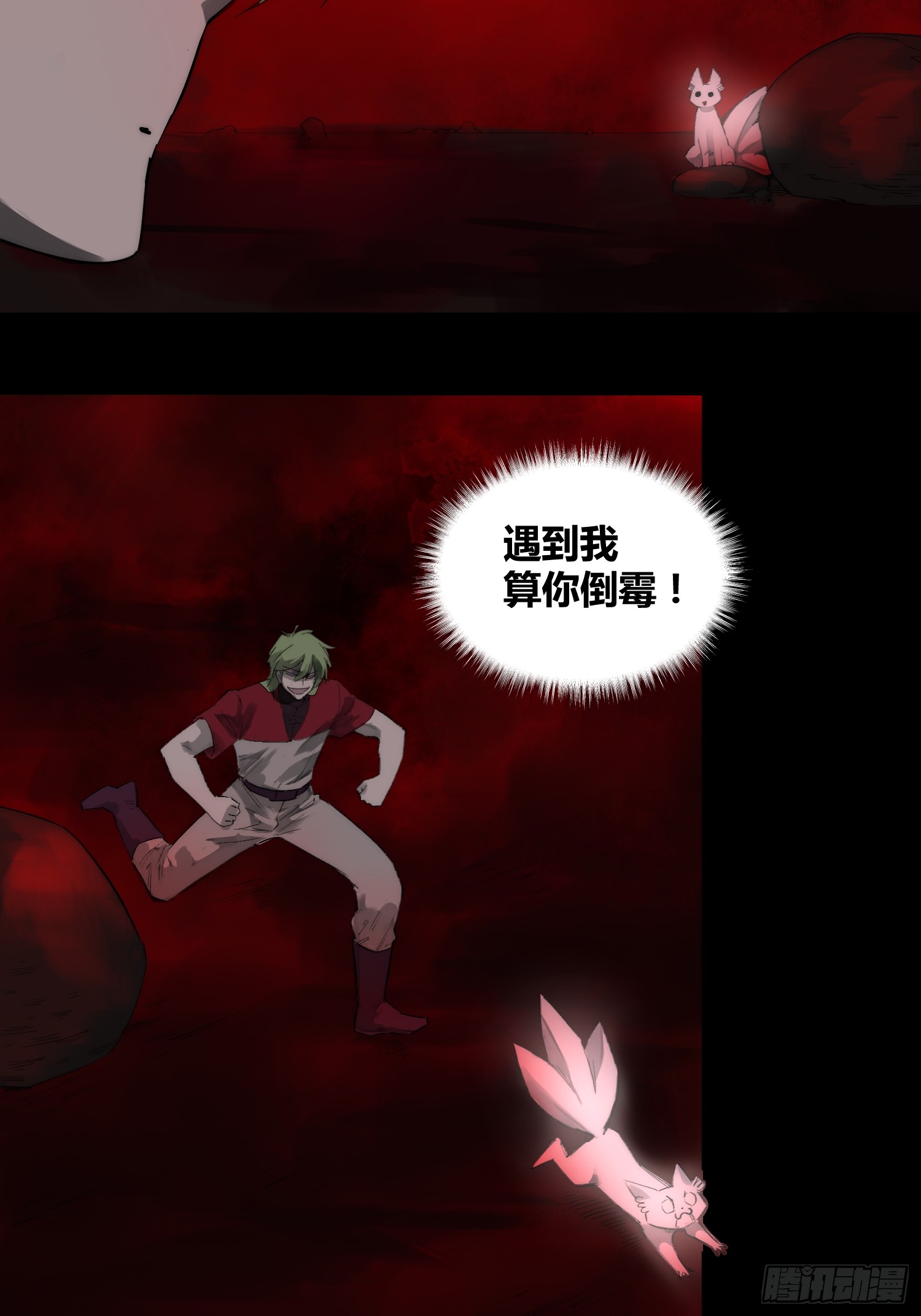 杀疯了17