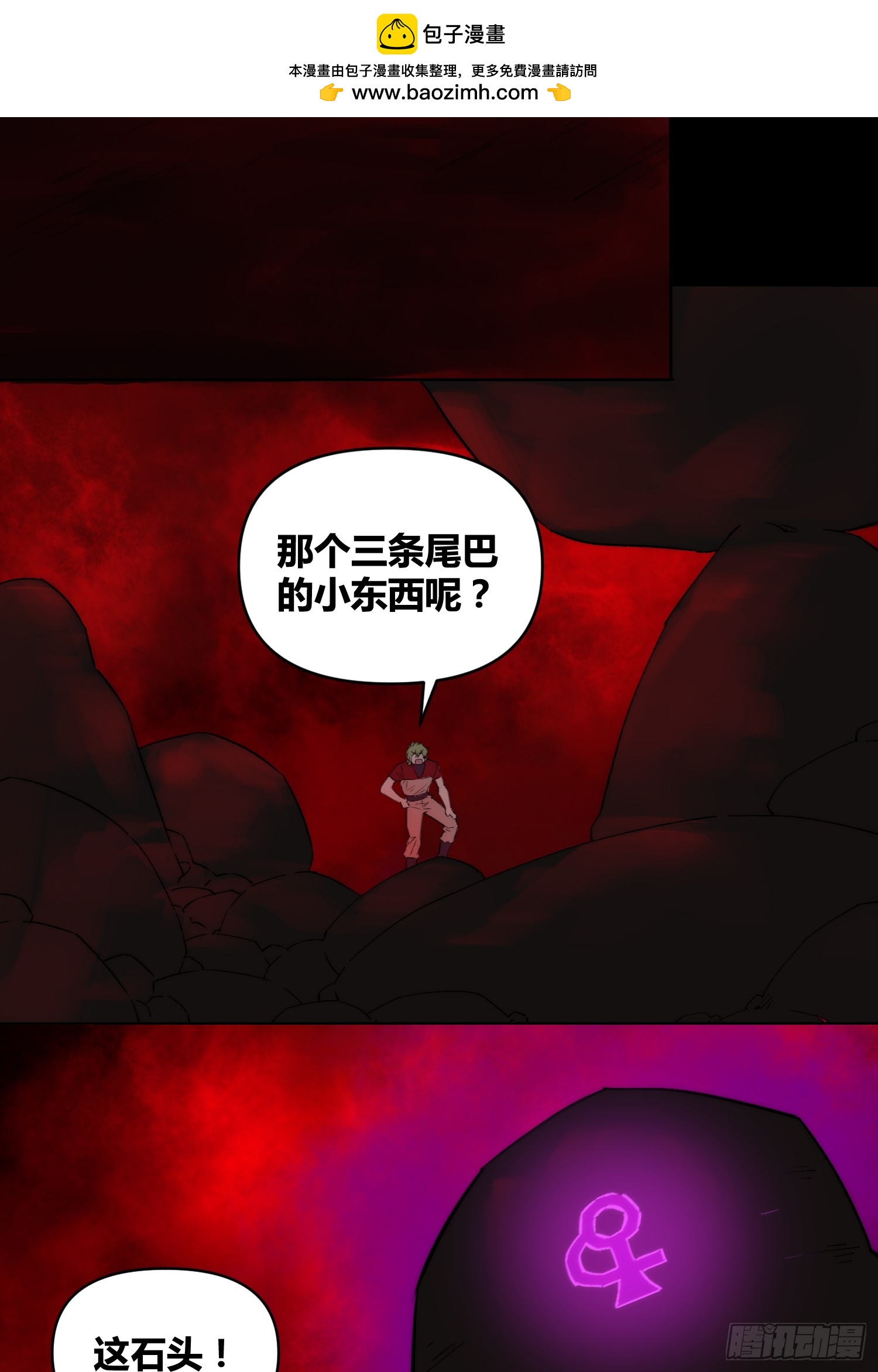 杀疯了18