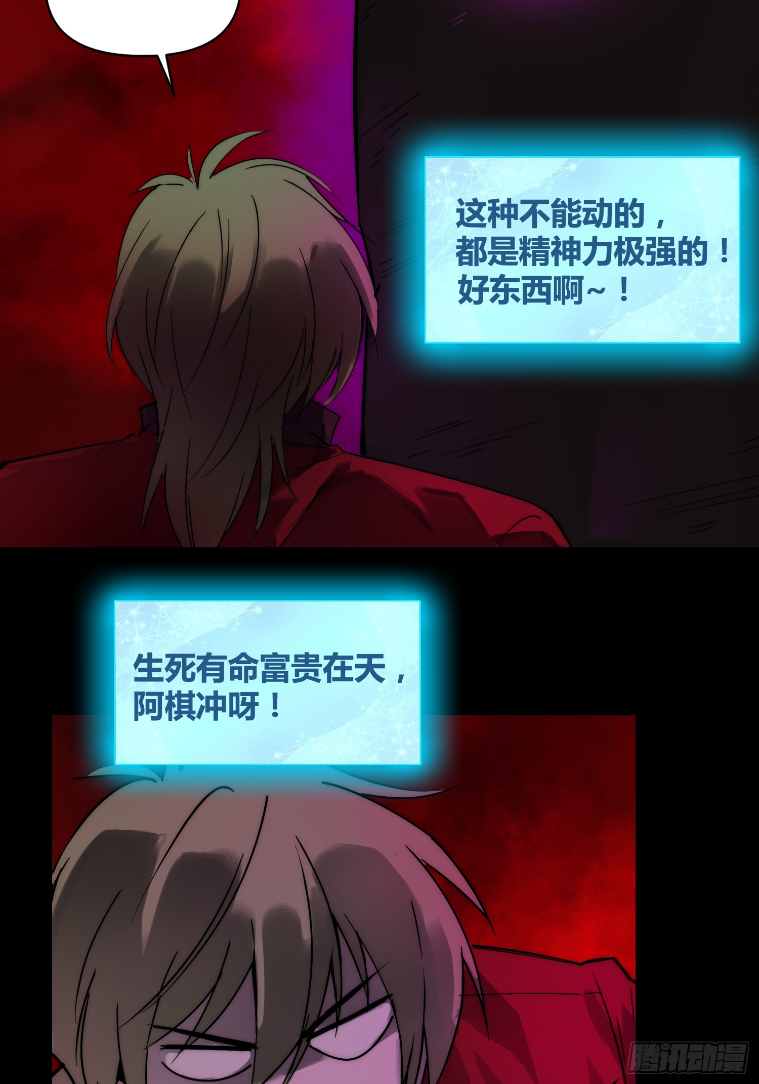 杀疯了19