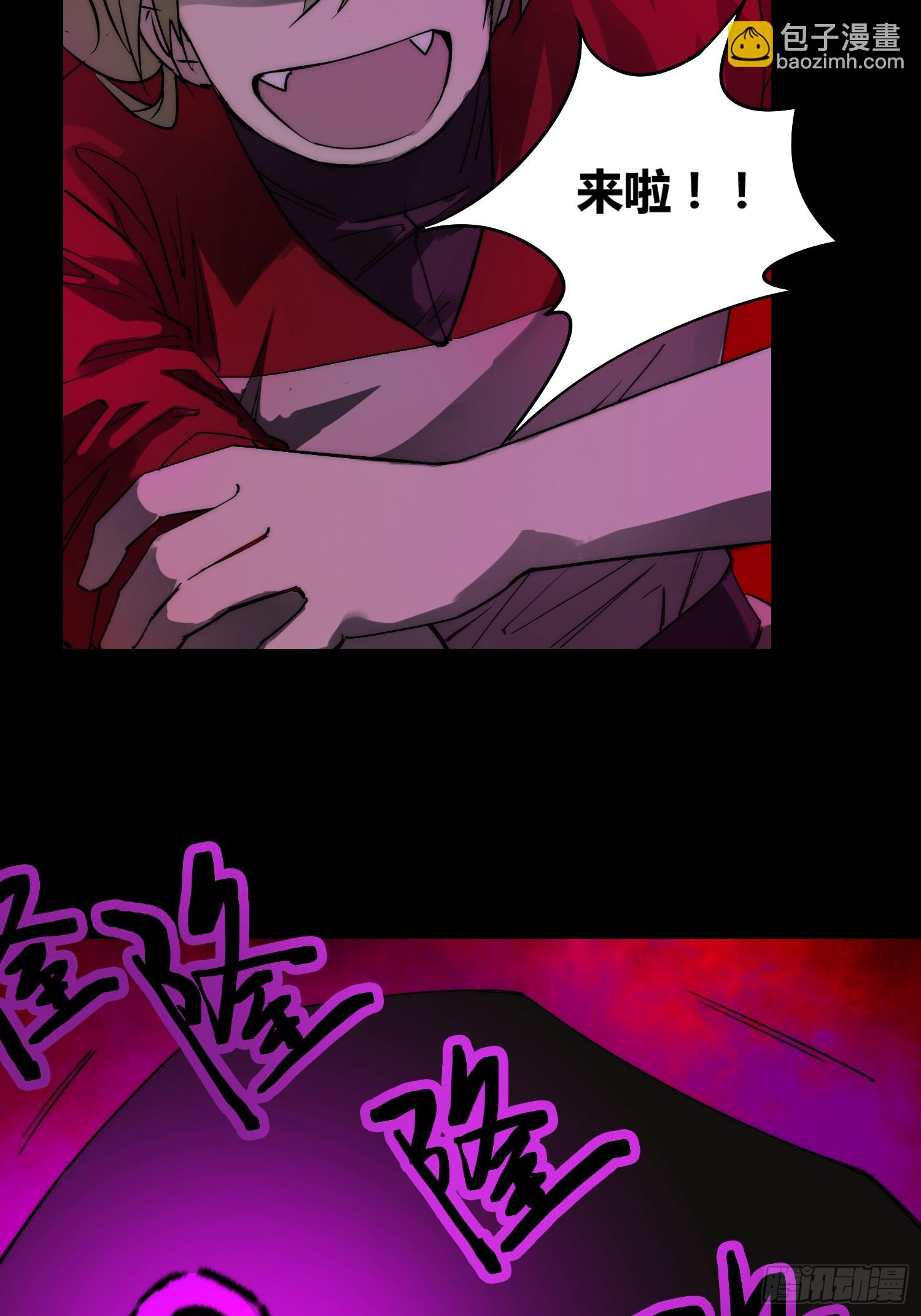 杀疯了20