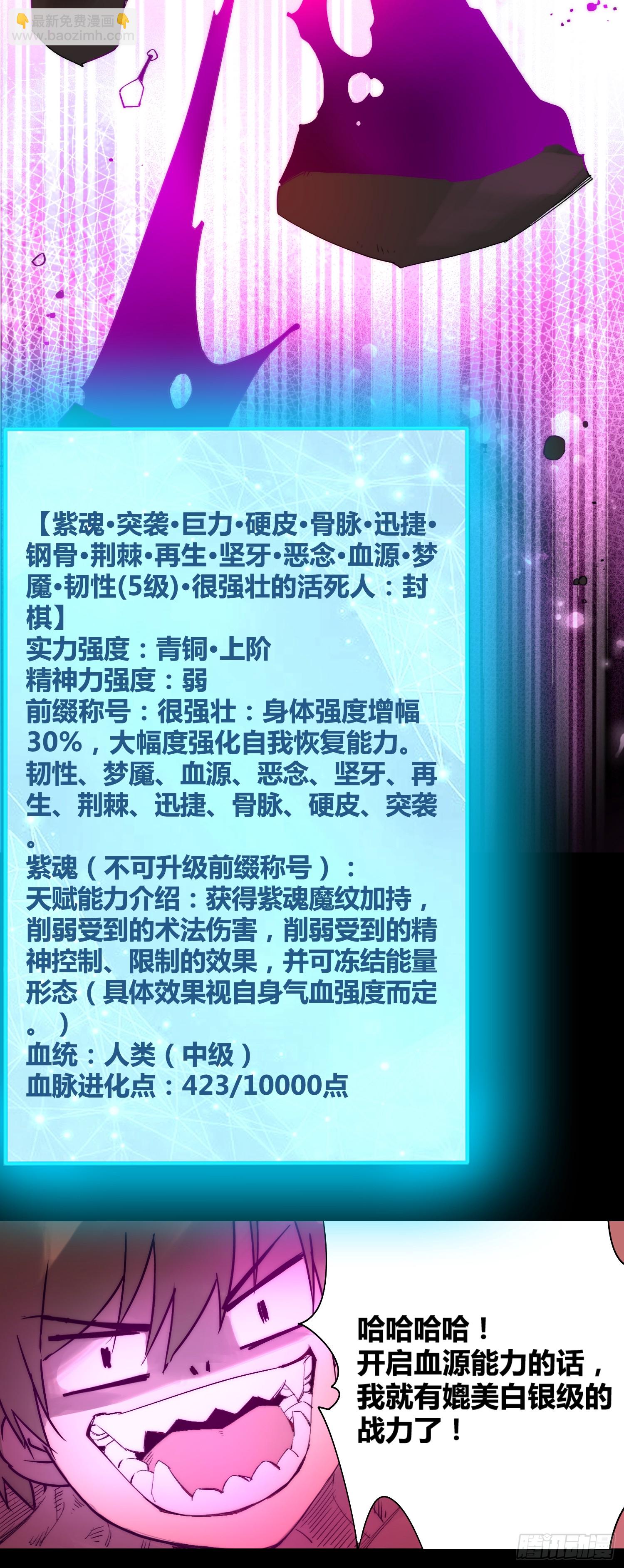 杀疯了25