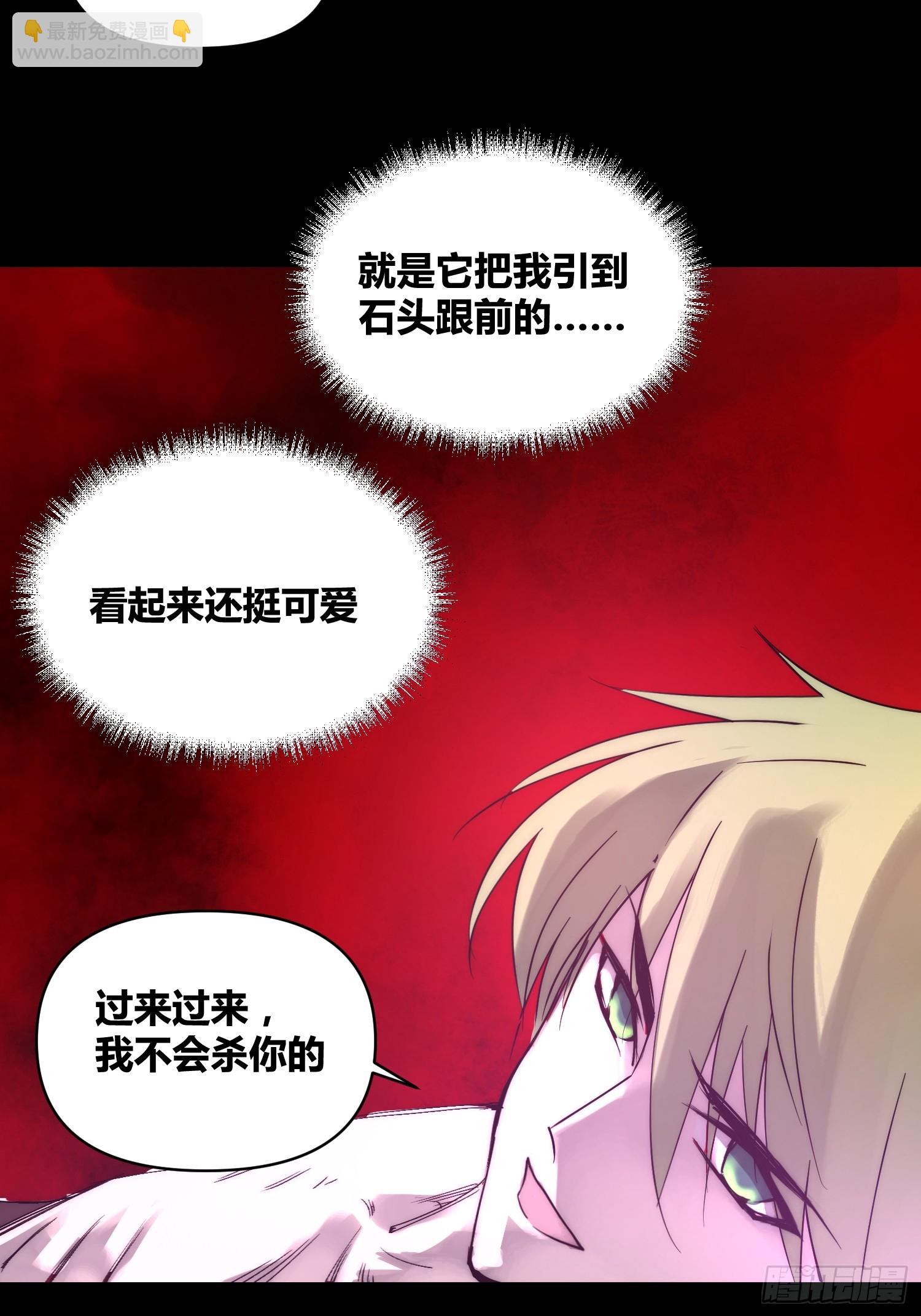 杀疯了28