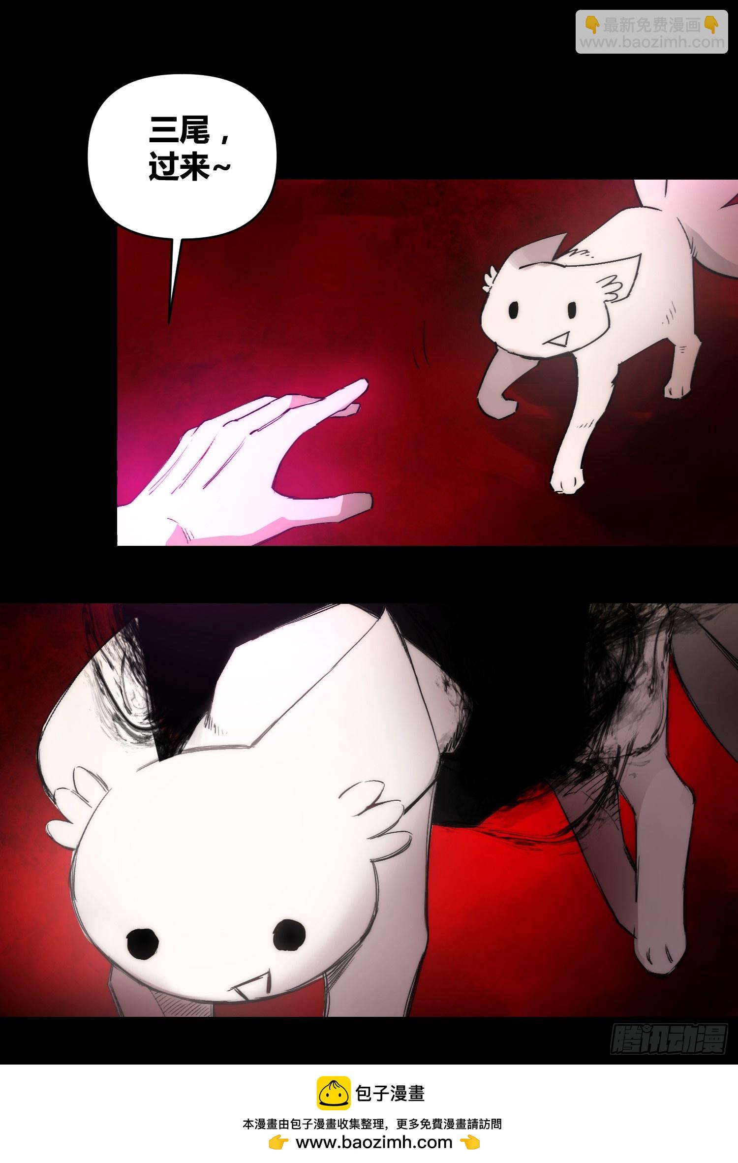 杀疯了29
