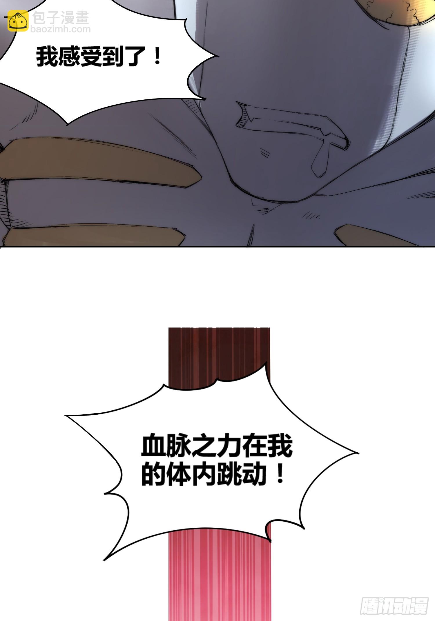 非常有判头11