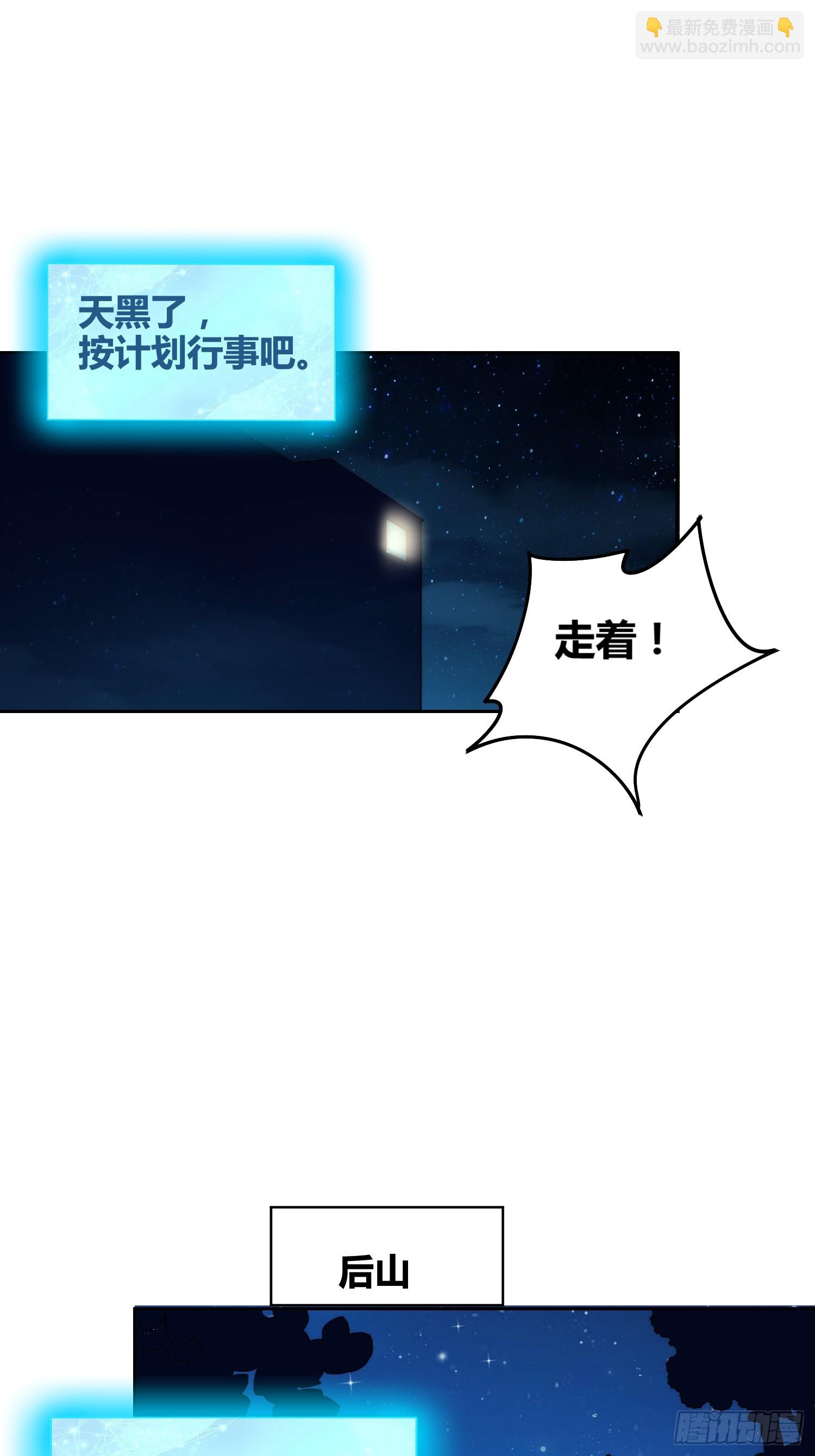 非常有判头15