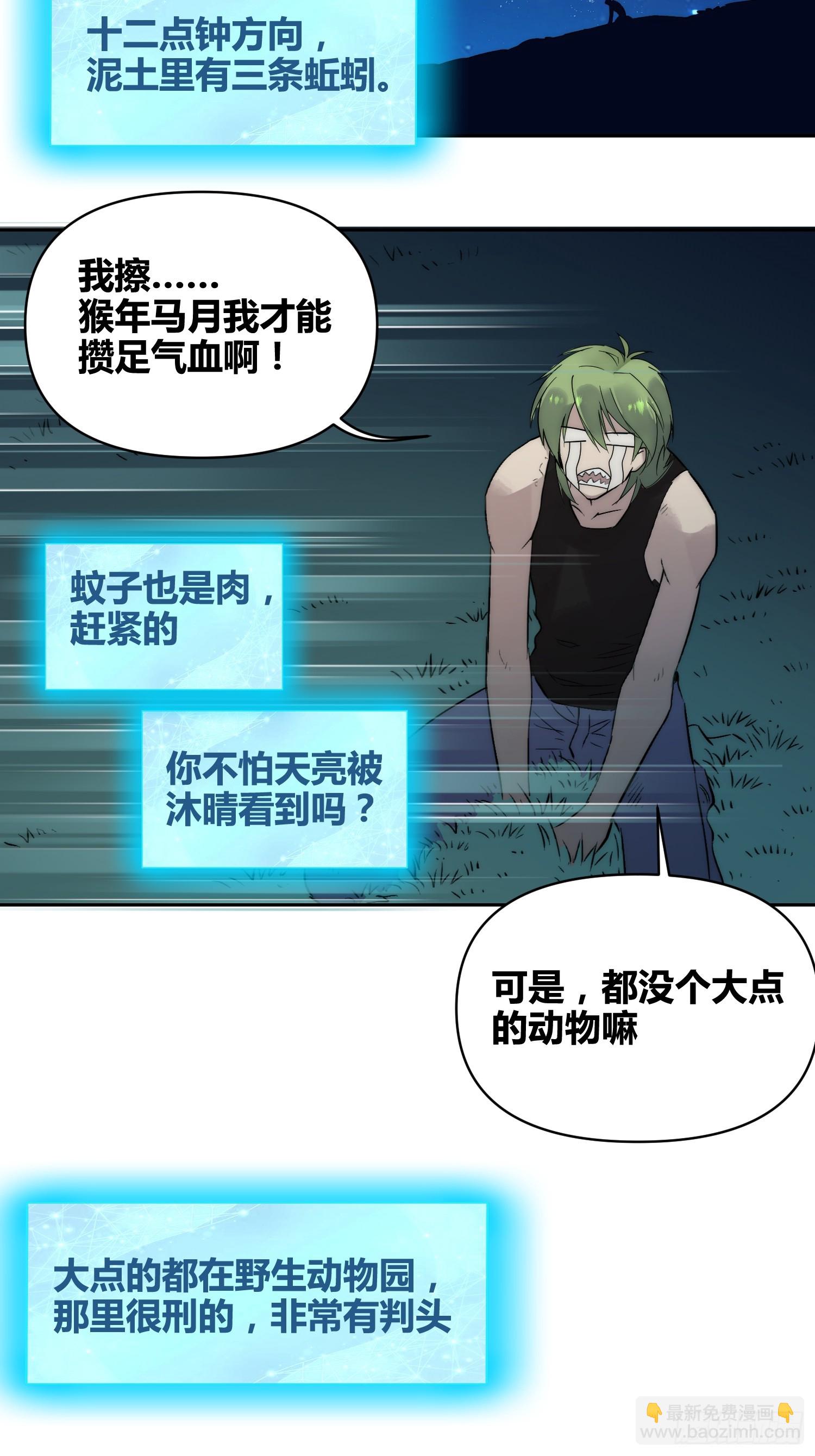 非常有判头16