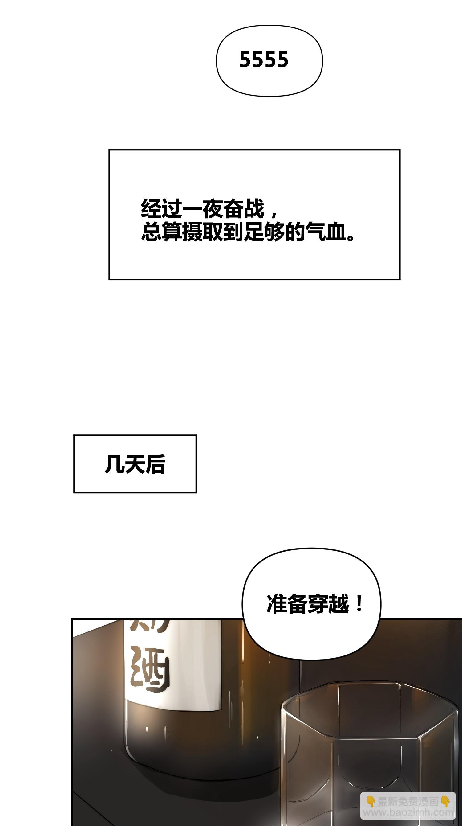 非常有判头17