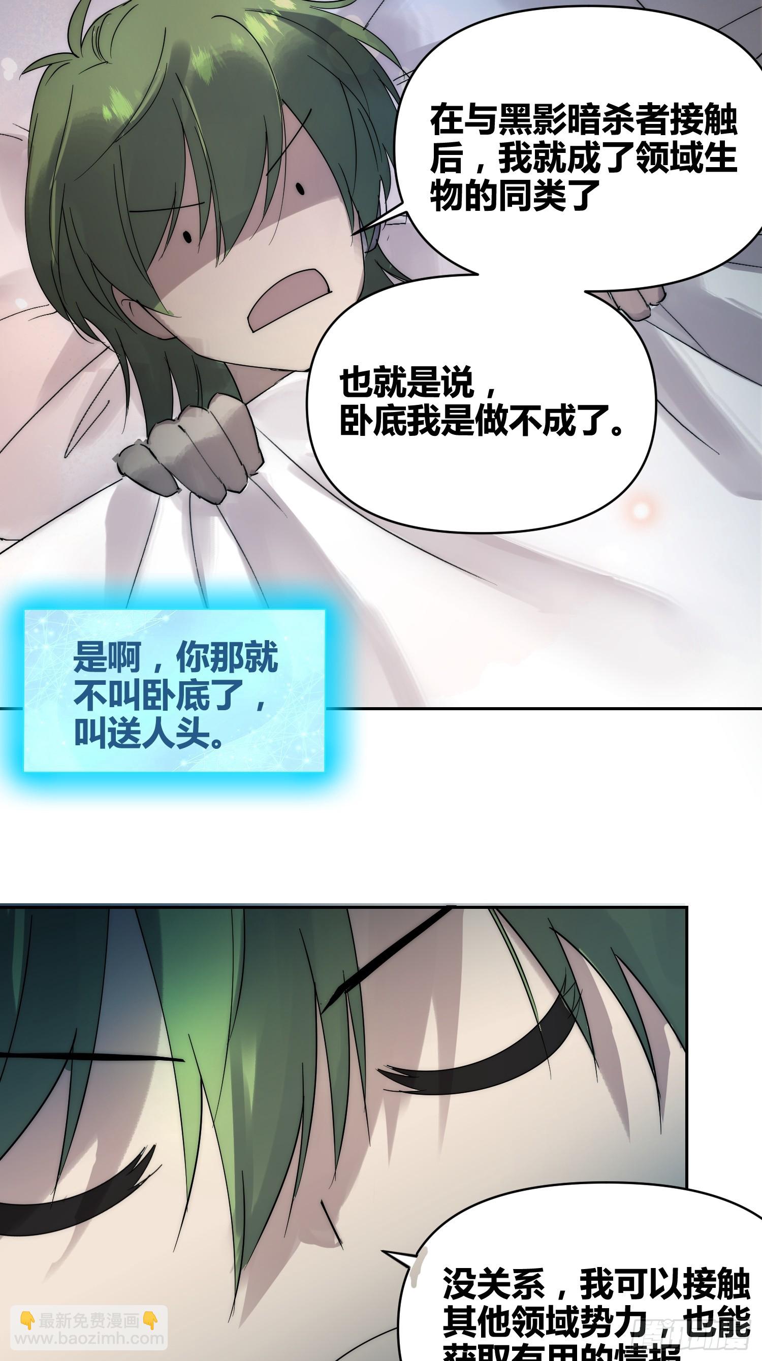 非常有判头19
