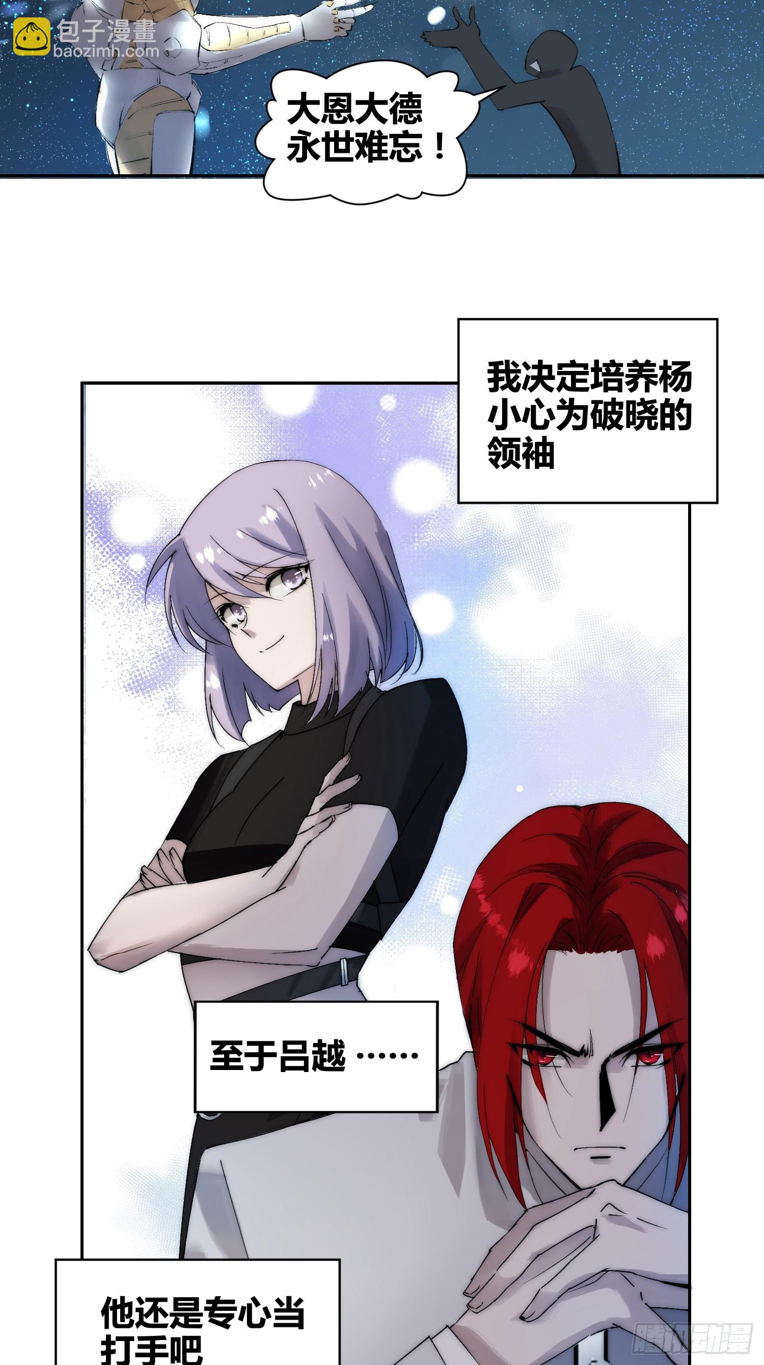 非常有判头27