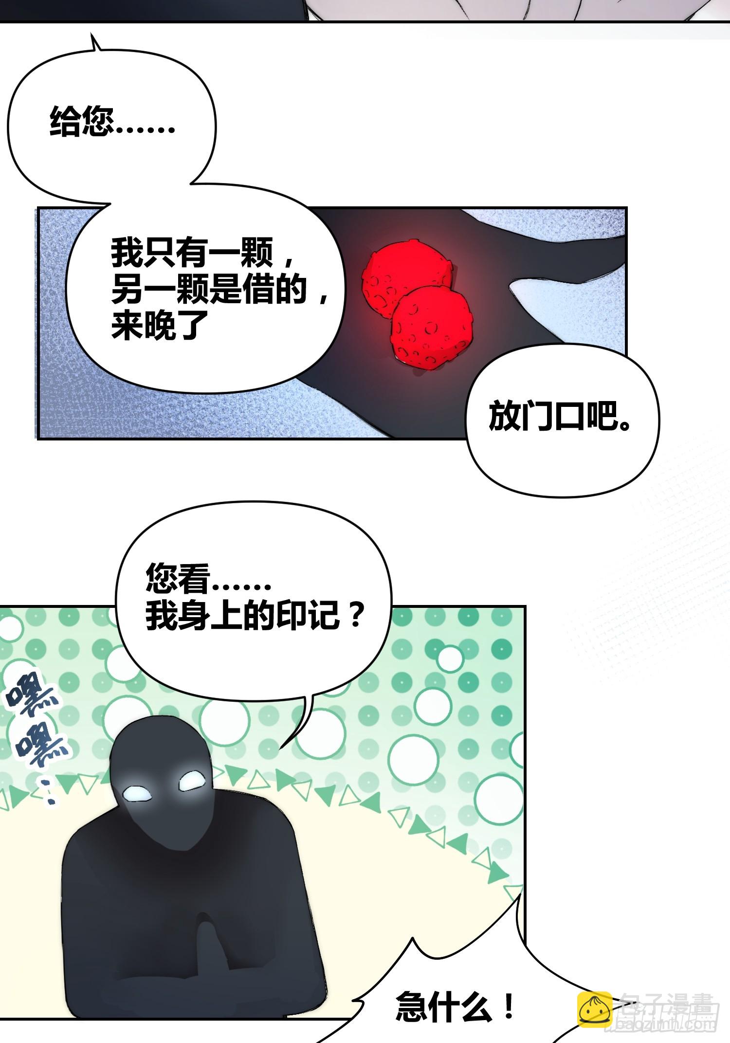 非常有判头5