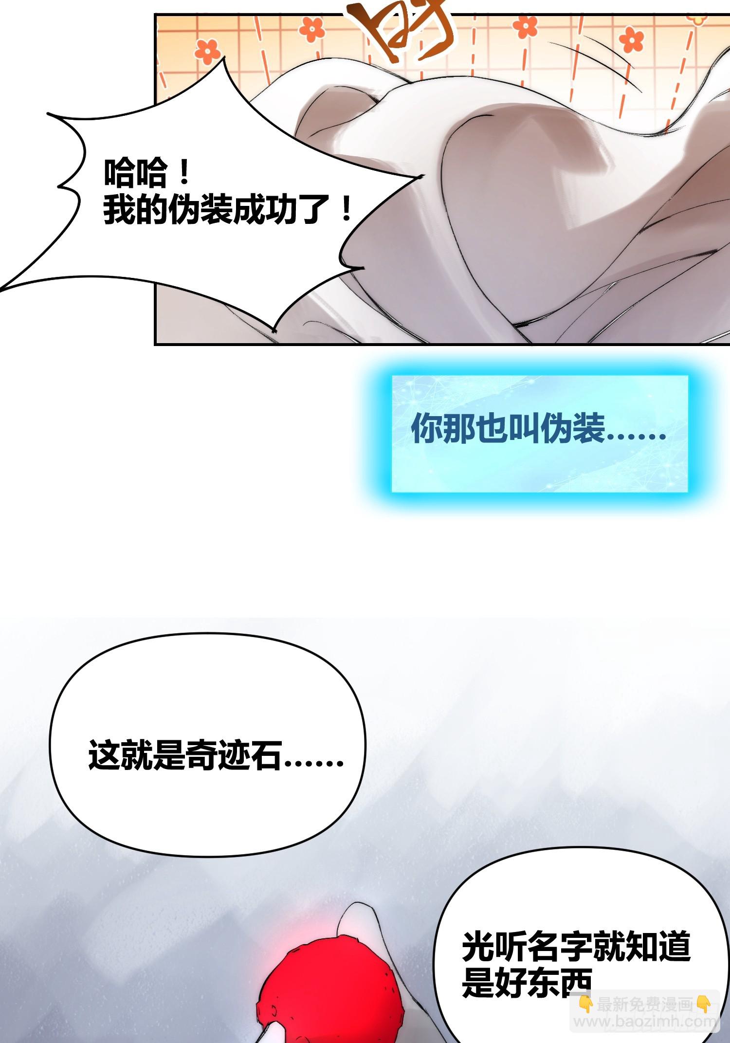 非常有判头8