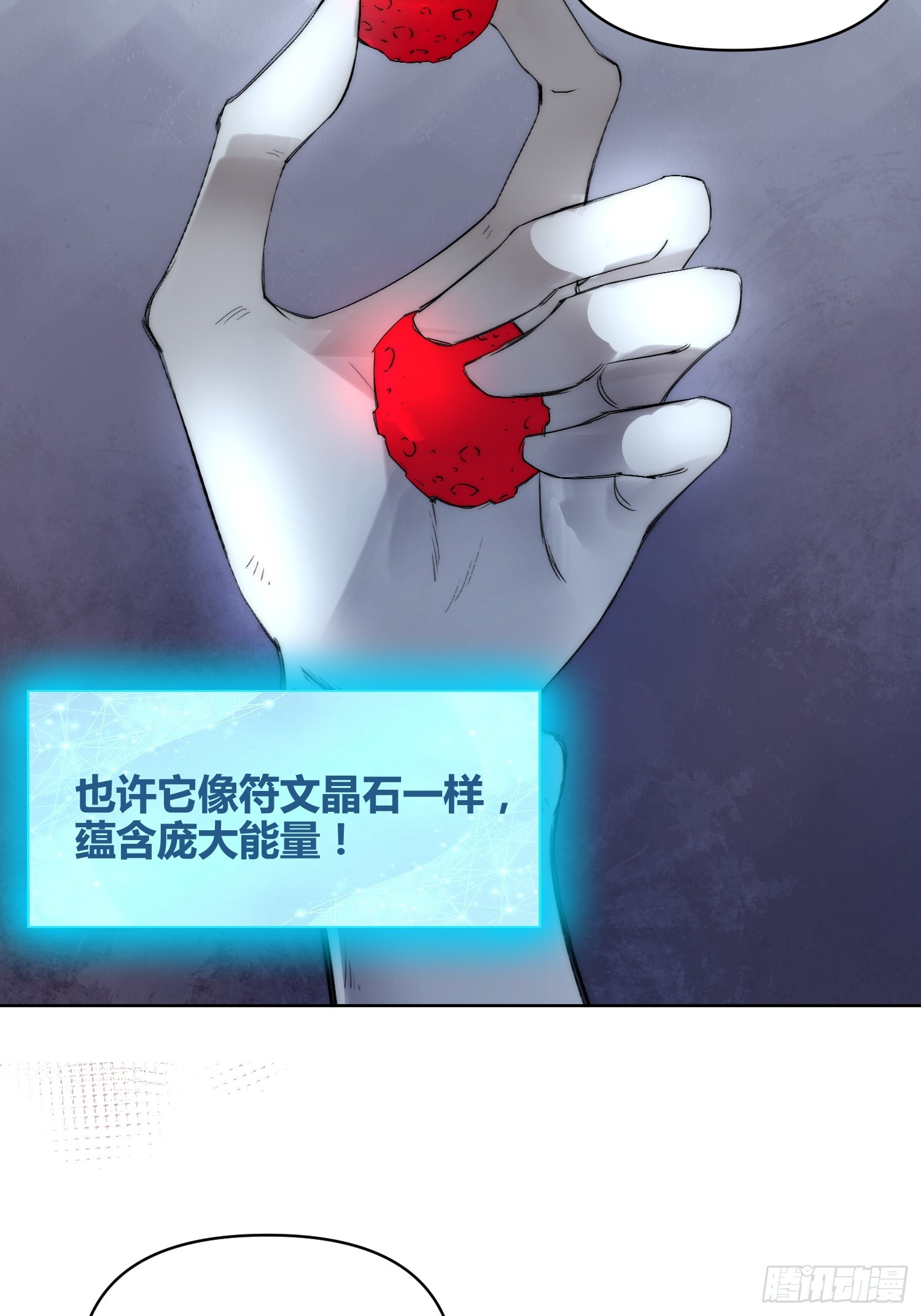 非常有判头9