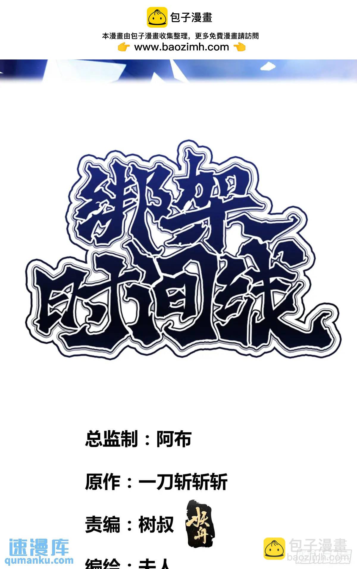 来真的啦1