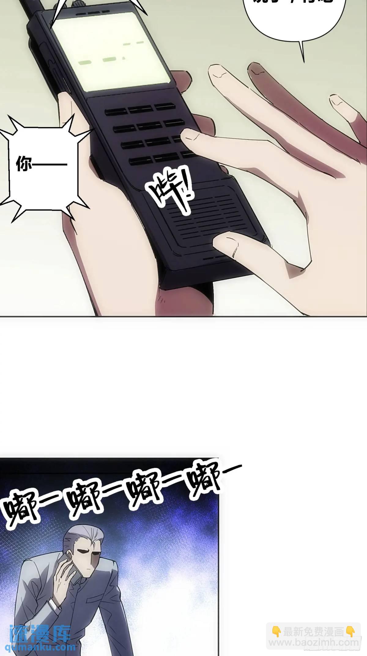 来真的啦11
