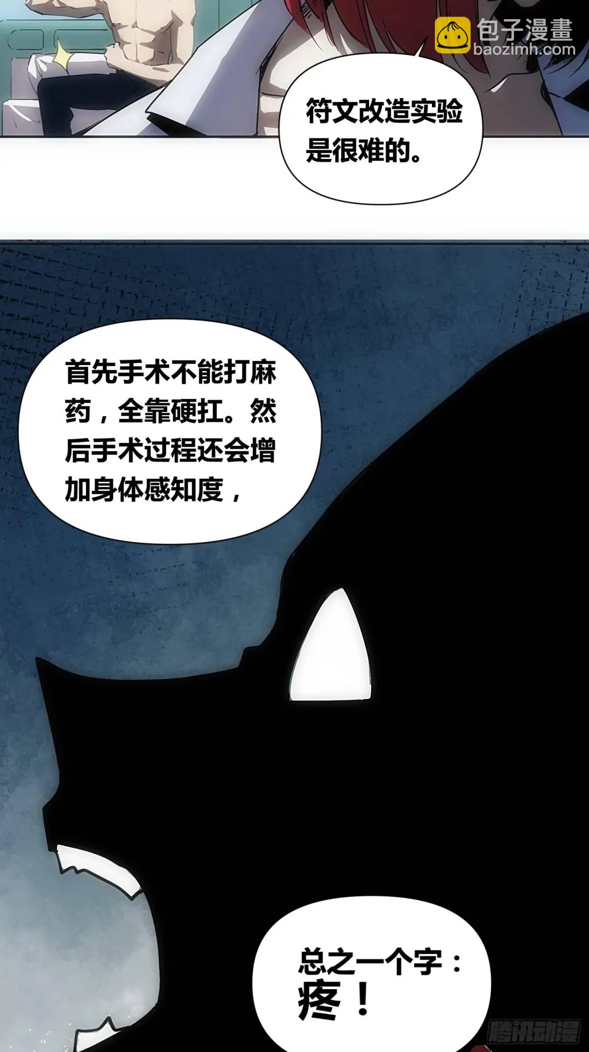 来真的啦14