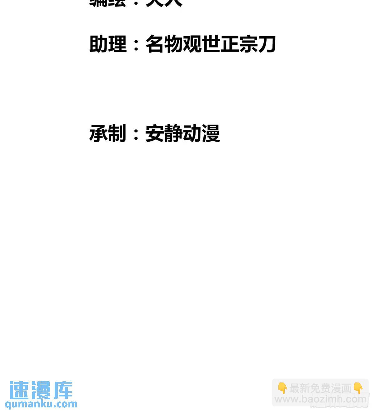 来真的啦2